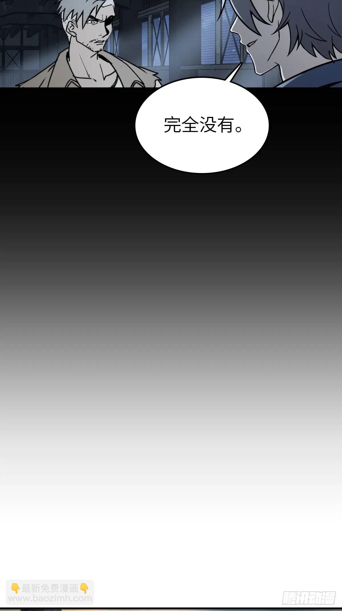 262 大魔鬼湖(1/2)-第266话
