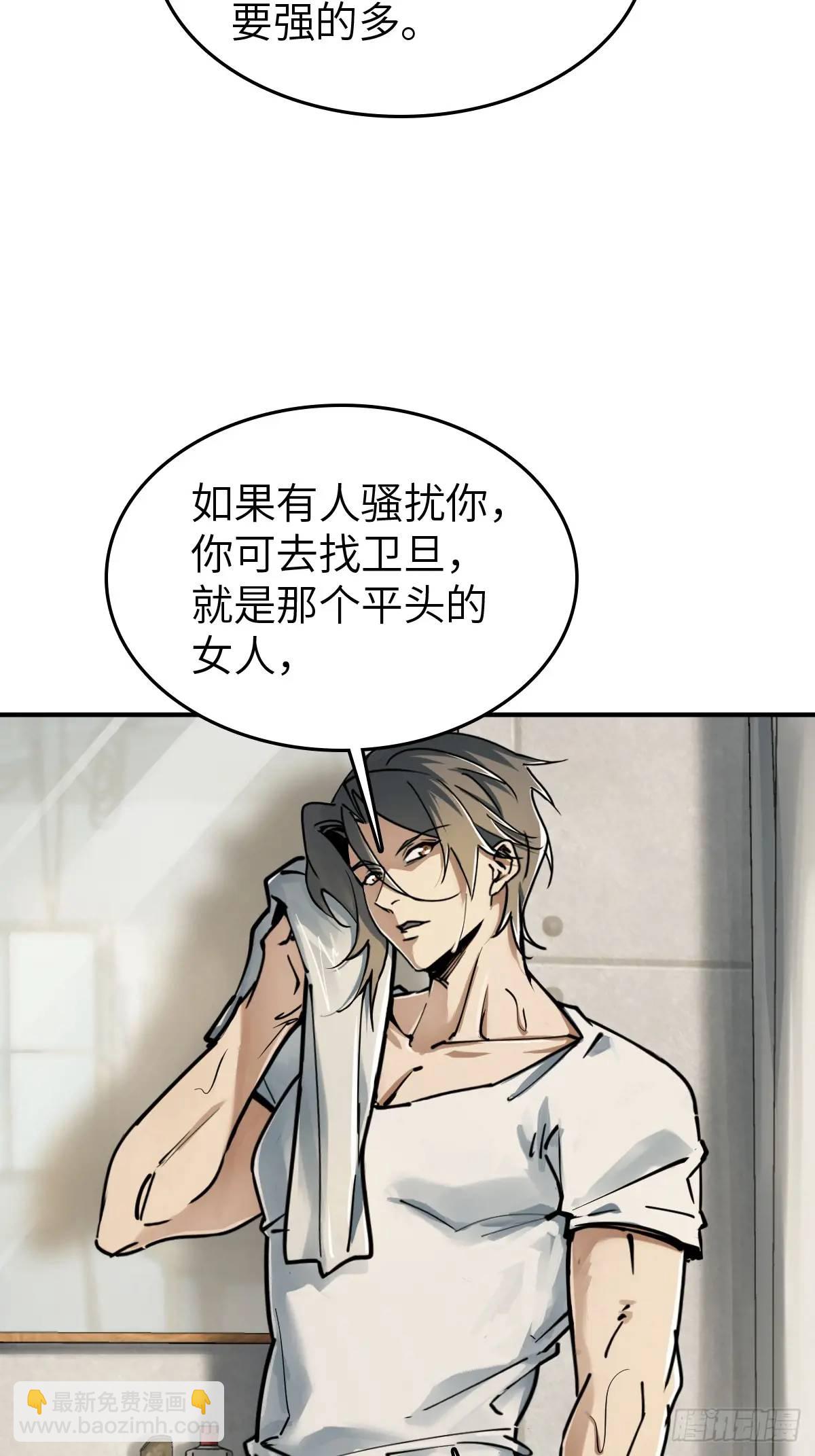 262 大魔鬼湖(1/2)-第266话
