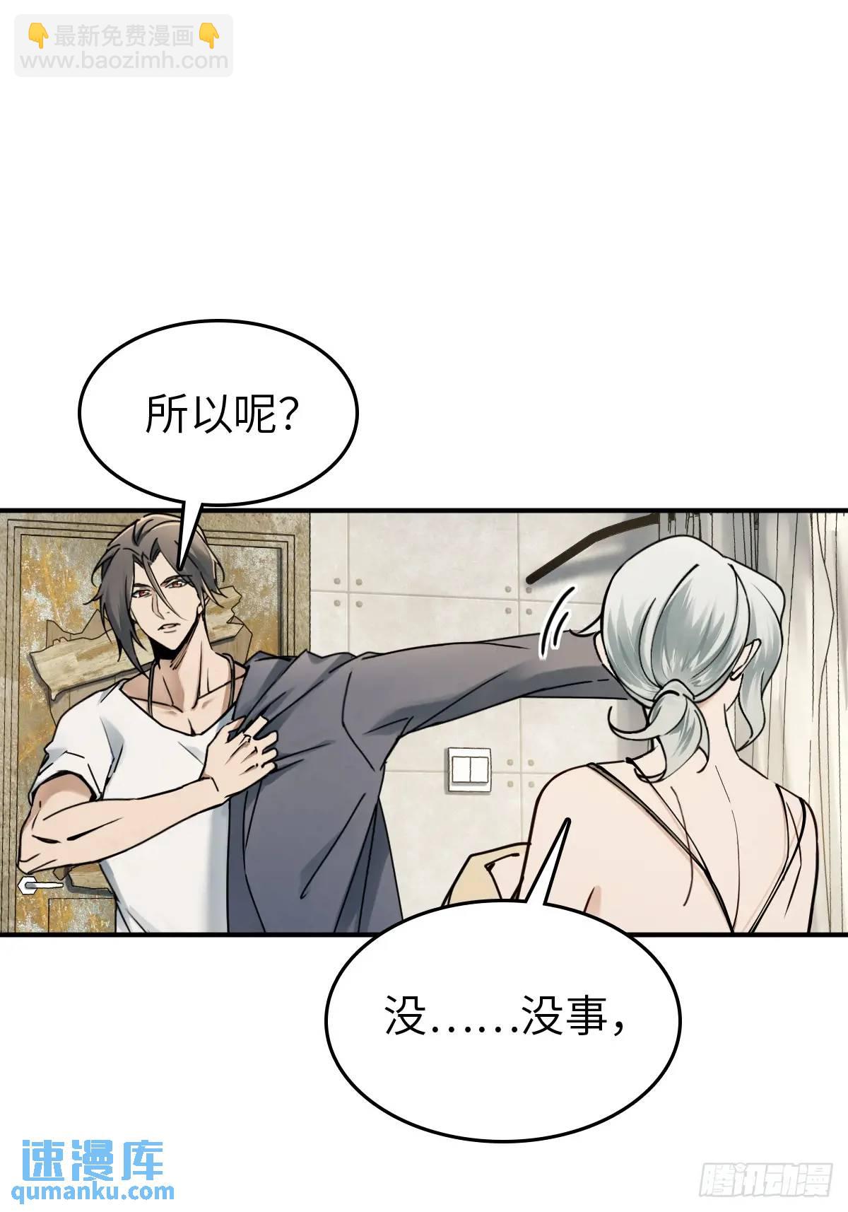 262 大魔鬼湖(1/2)-第266话