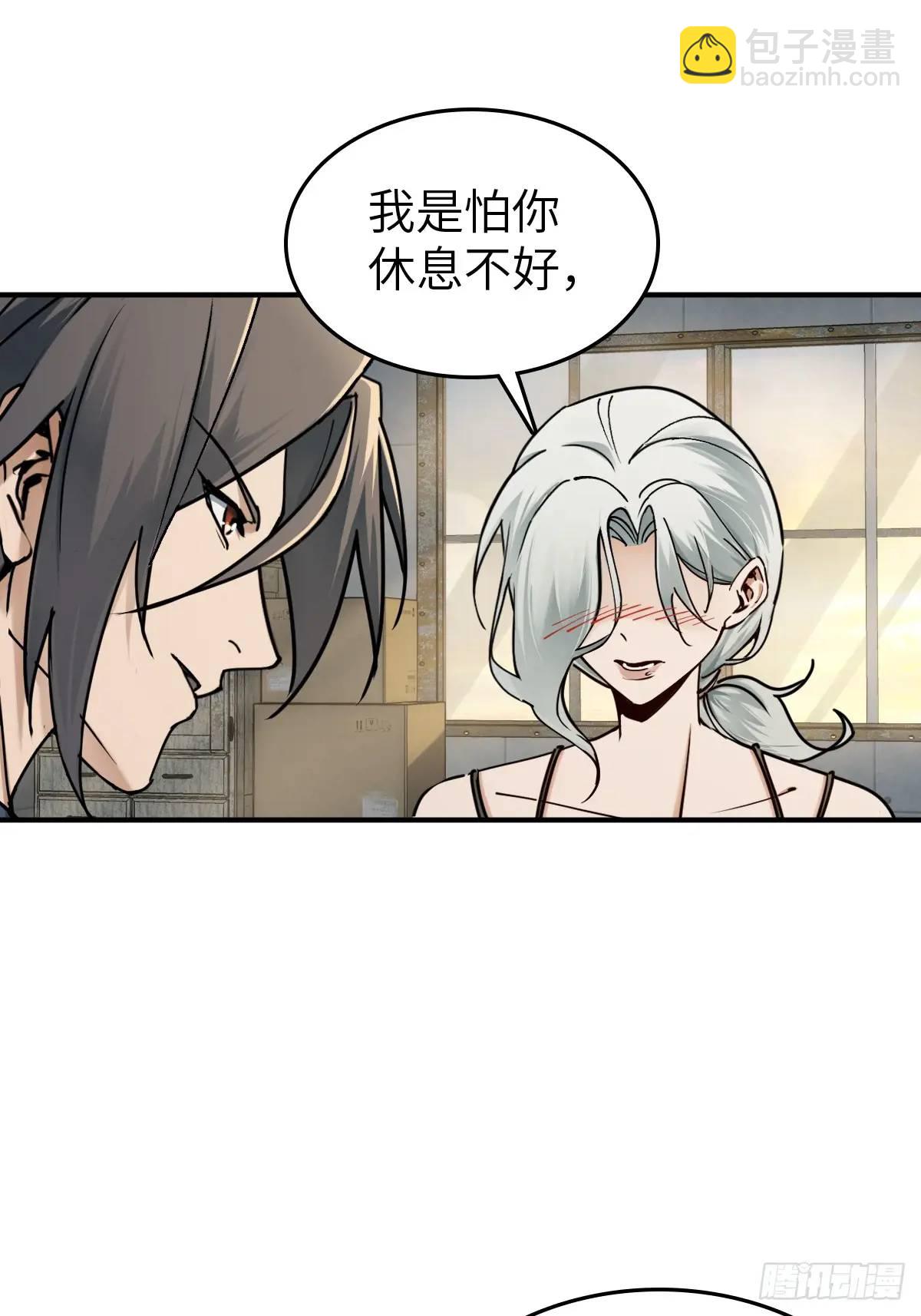 262 大魔鬼湖(1/2)-第266话