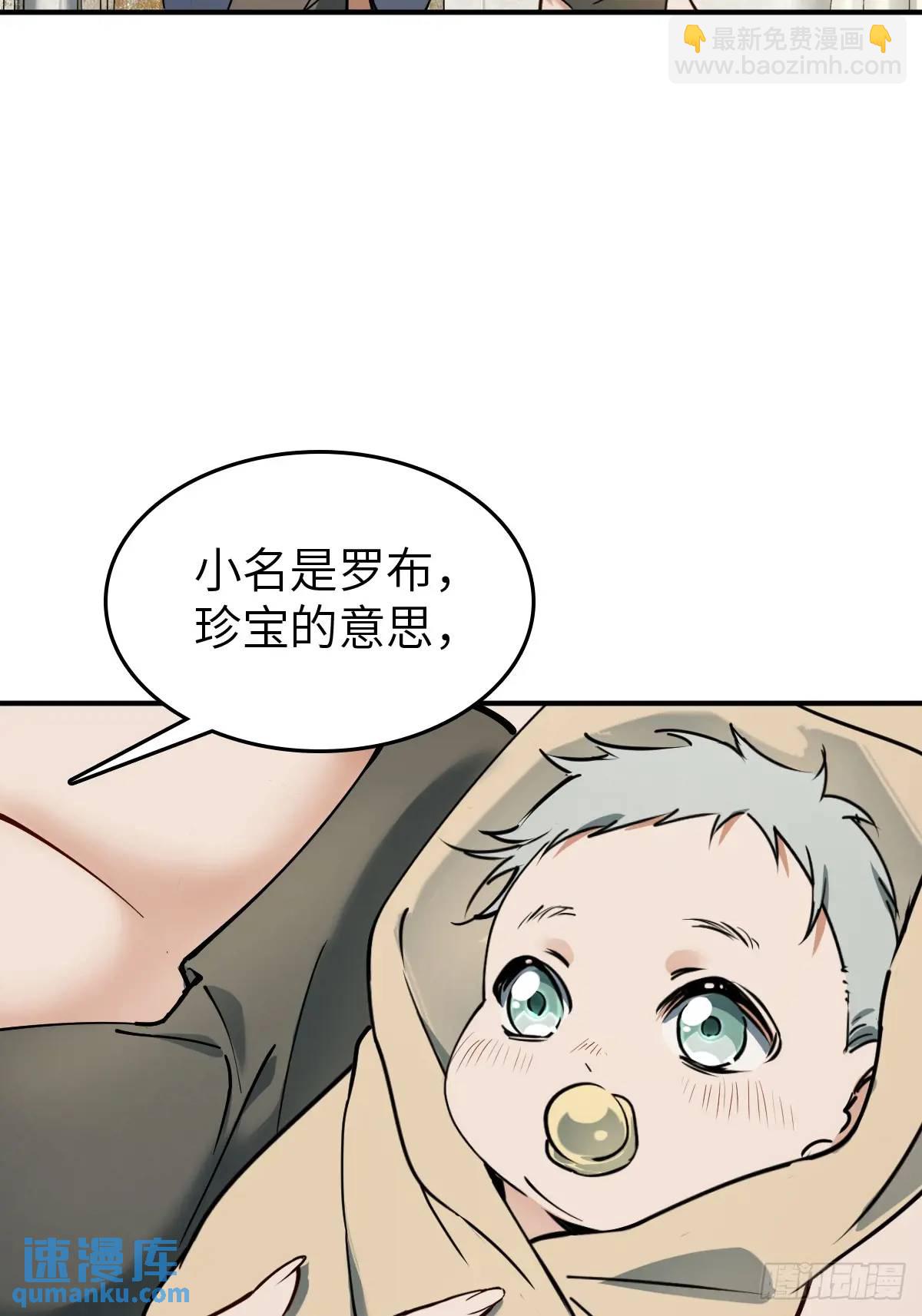 262 大魔鬼湖(1/2)-第266话