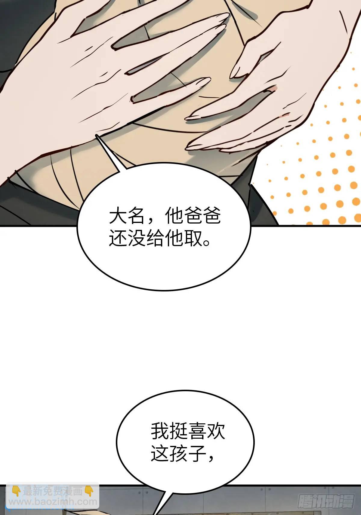 262 大魔鬼湖(1/2)-第266话