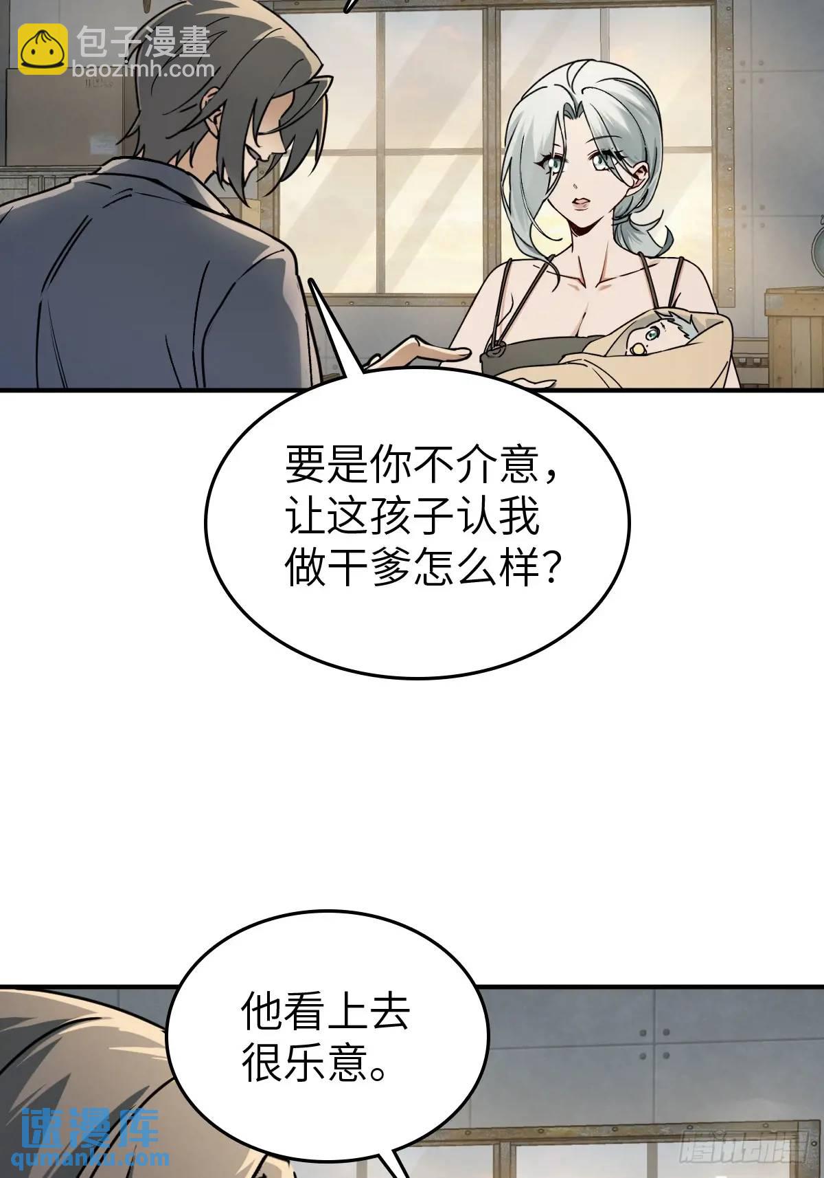 262 大魔鬼湖(1/2)-第266话