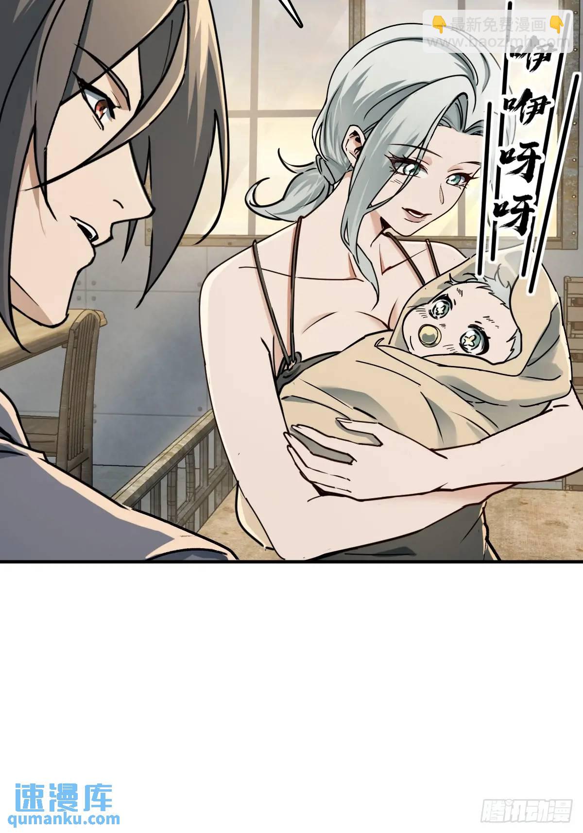 262 大魔鬼湖(1/2)-第266话
