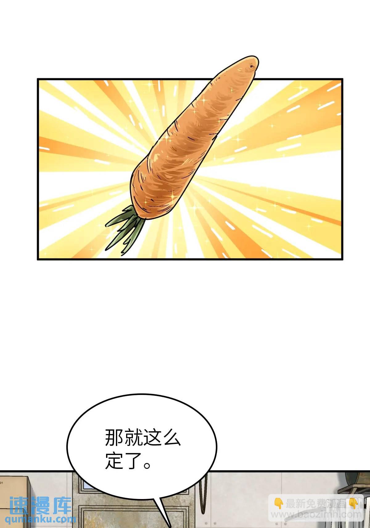 262 大魔鬼湖(1/2)-第266话