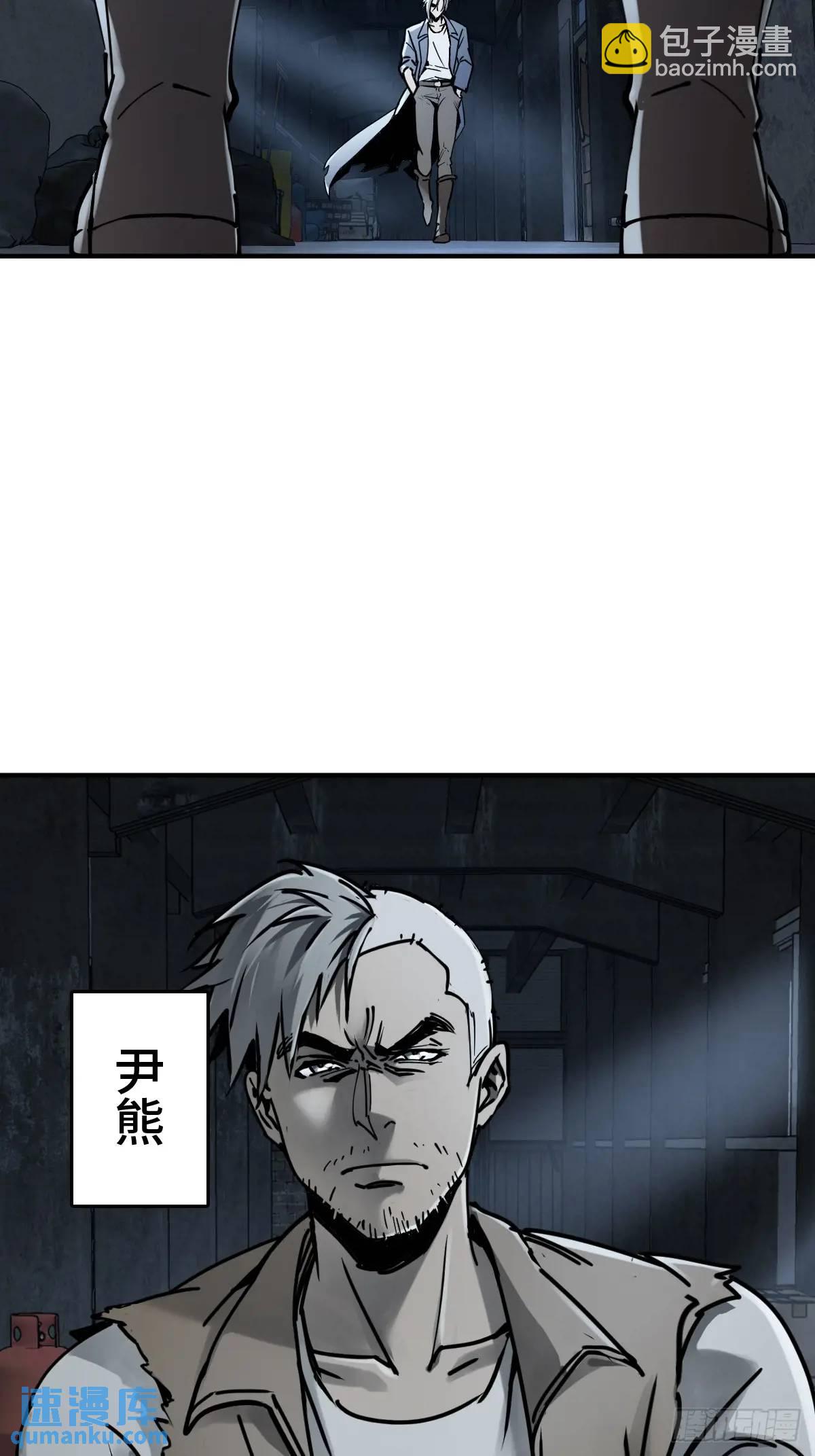 262 大魔鬼湖(1/2)-第266话