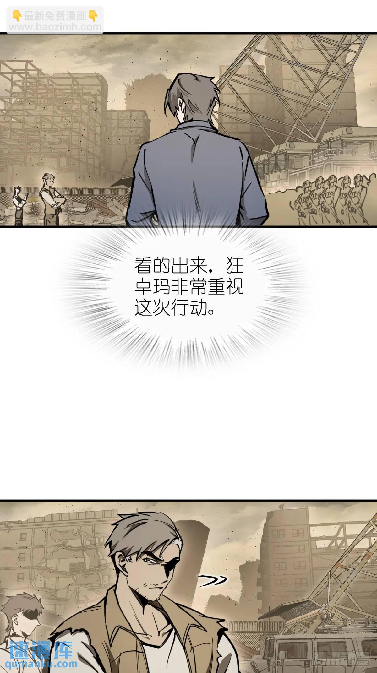 262 大魔鬼湖(1/2)-第266话