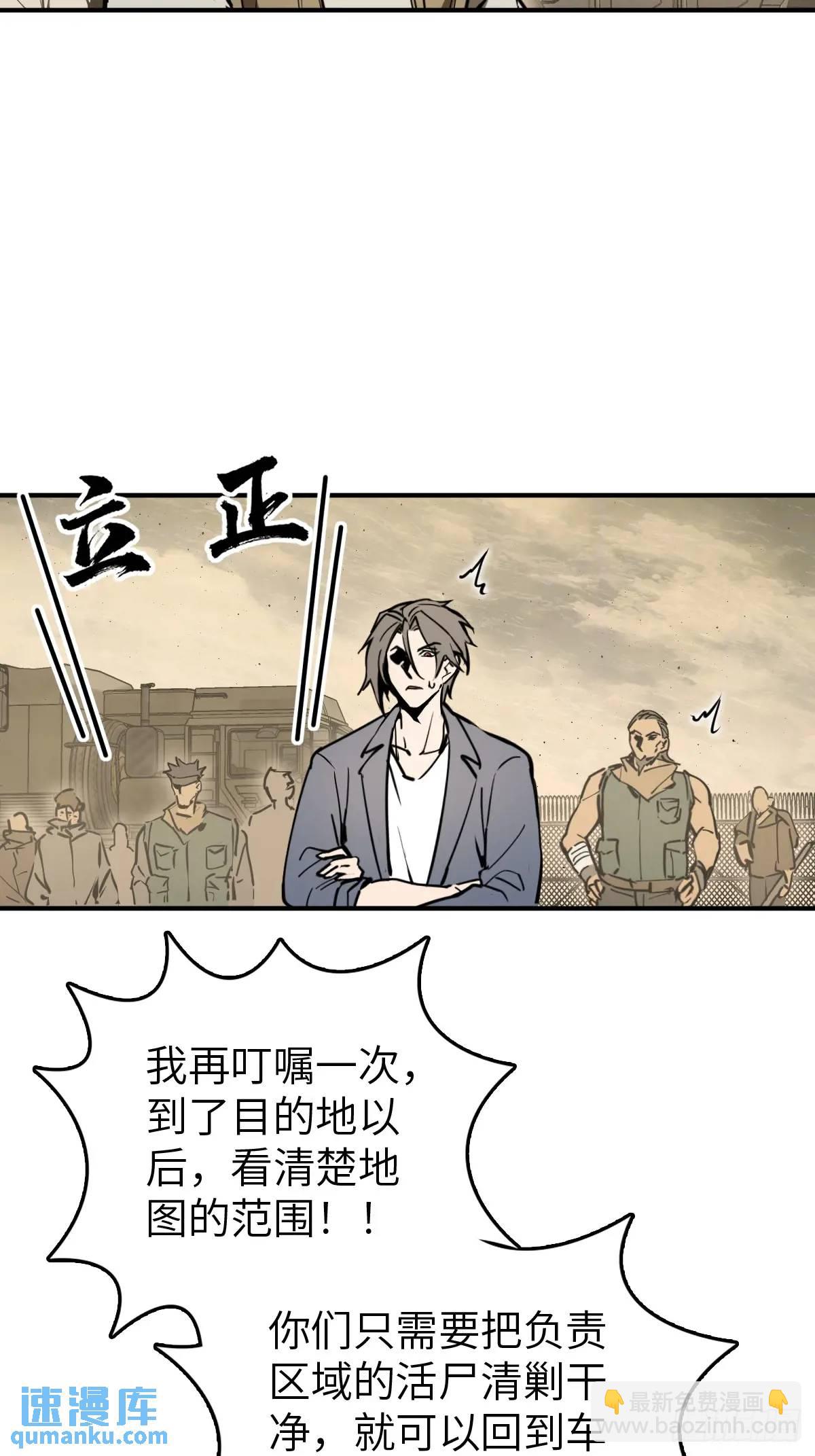 262 大魔鬼湖(1/2)-第266话