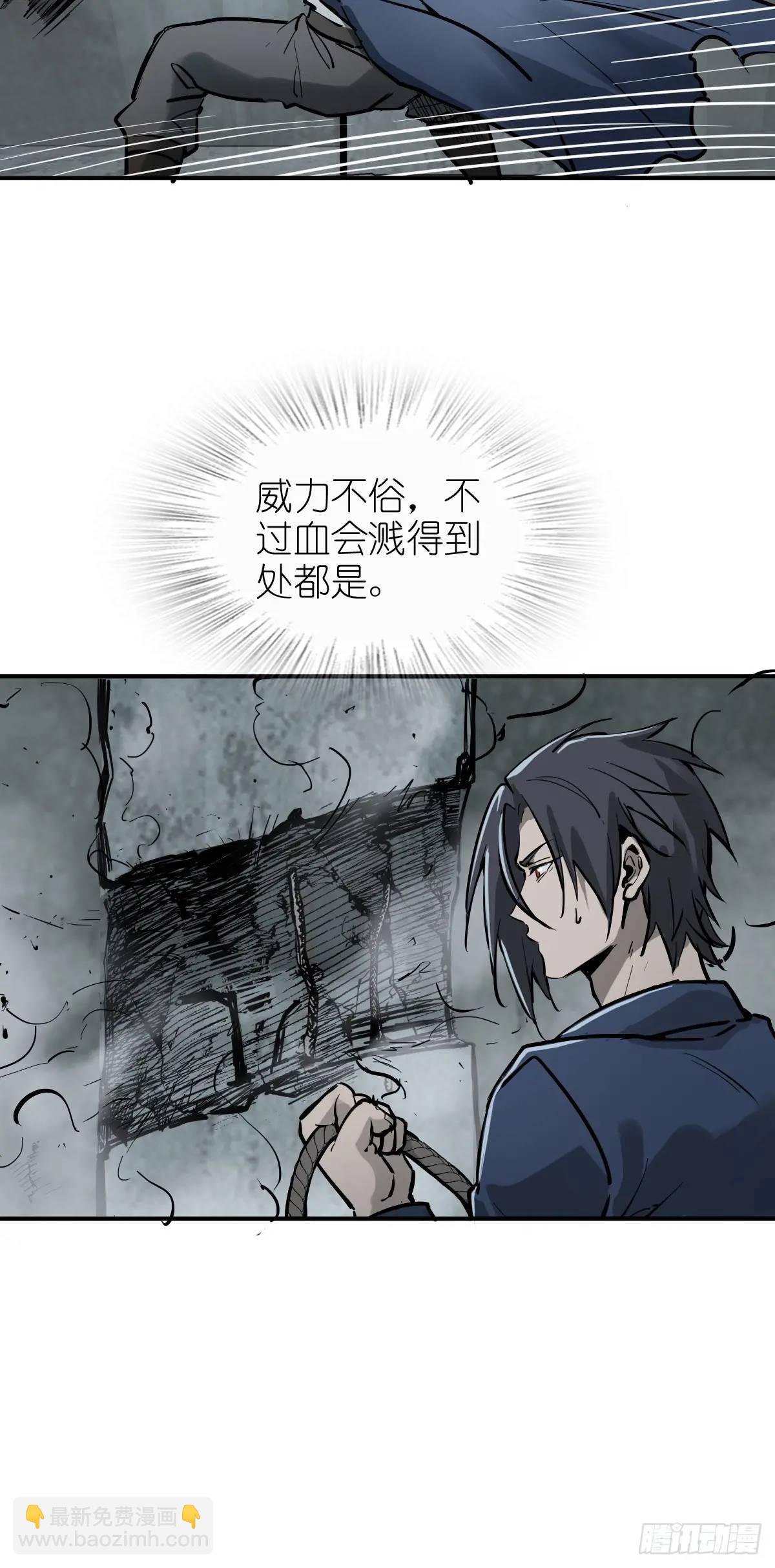264 狂卓玛的目的(1/2)-第268话