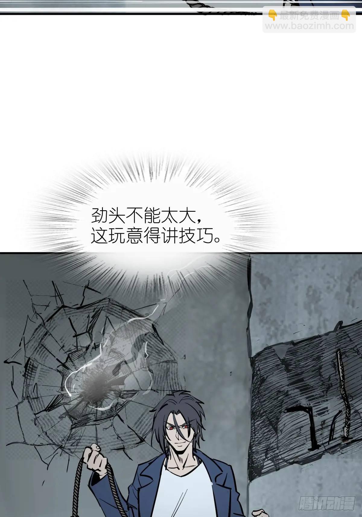 264 狂卓玛的目的(1/2)-第268话