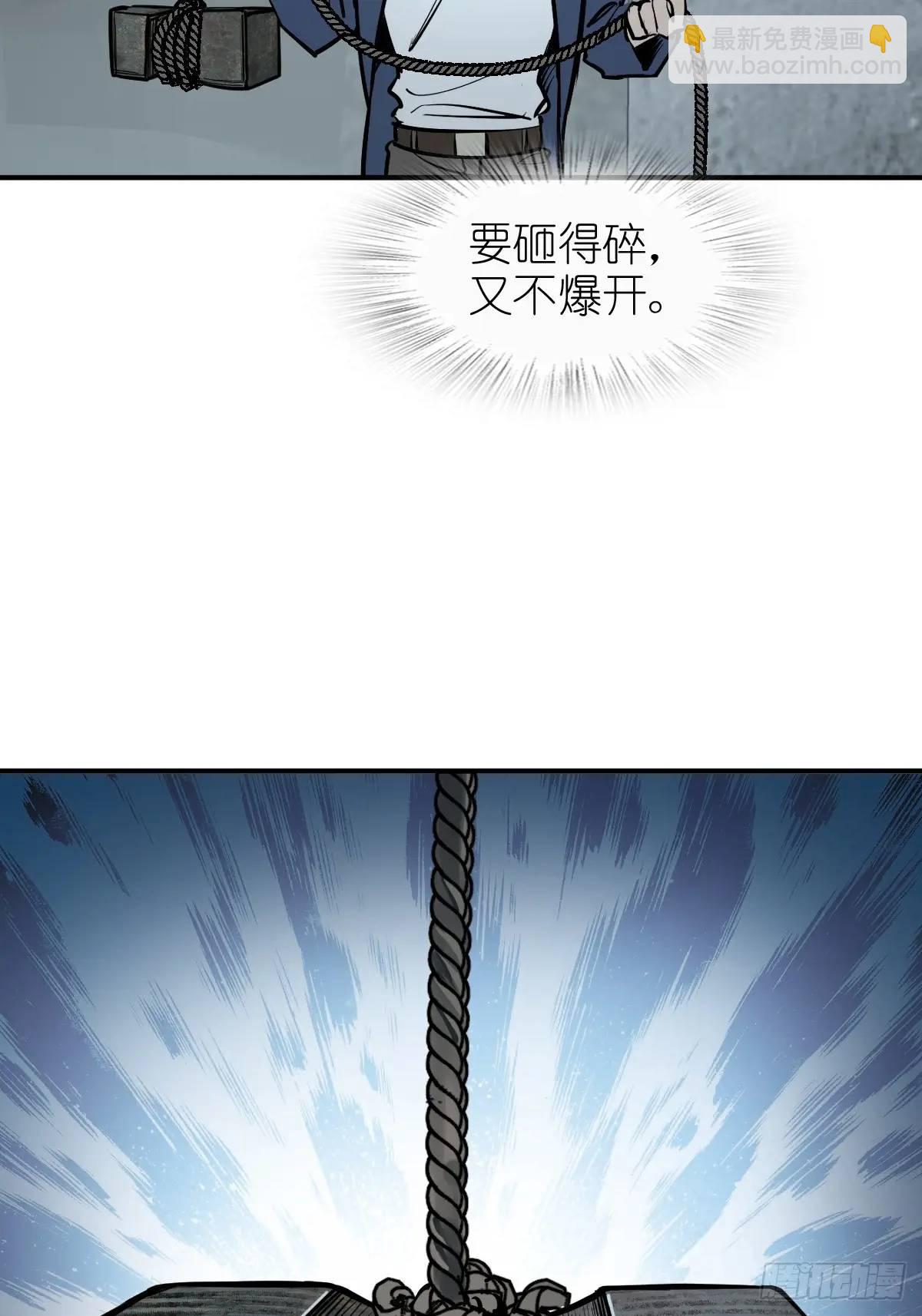 264 狂卓玛的目的(1/2)-第268话