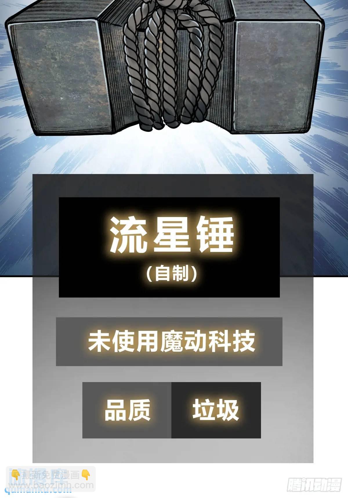 264 狂卓玛的目的(1/2)-第268话