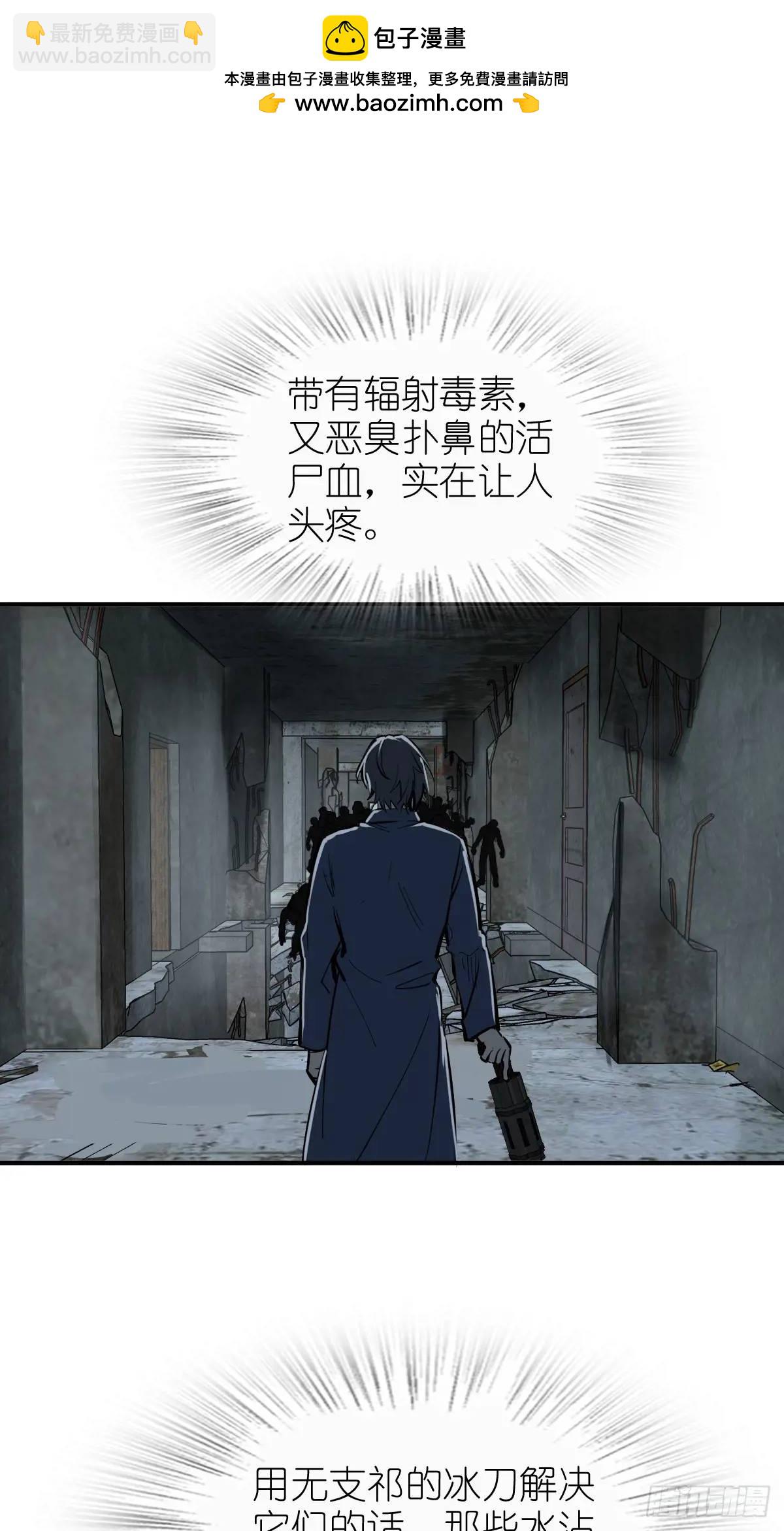 264 狂卓玛的目的(1/2)-第268话