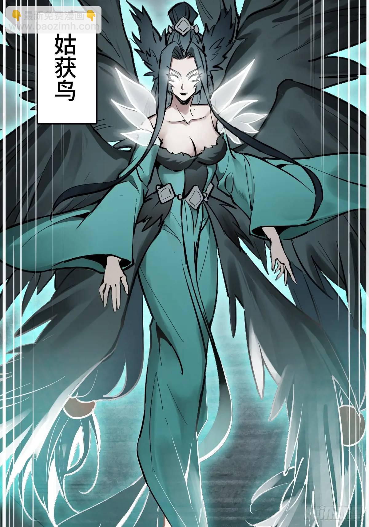 264 狂卓玛的目的(1/2)-第268话