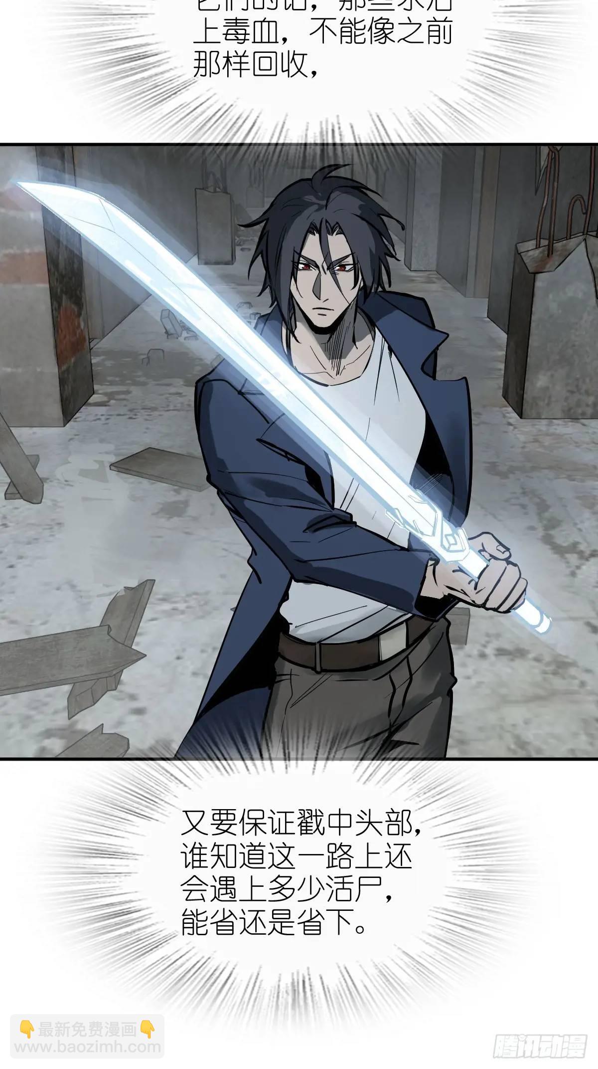264 狂卓玛的目的(1/2)-第268话
