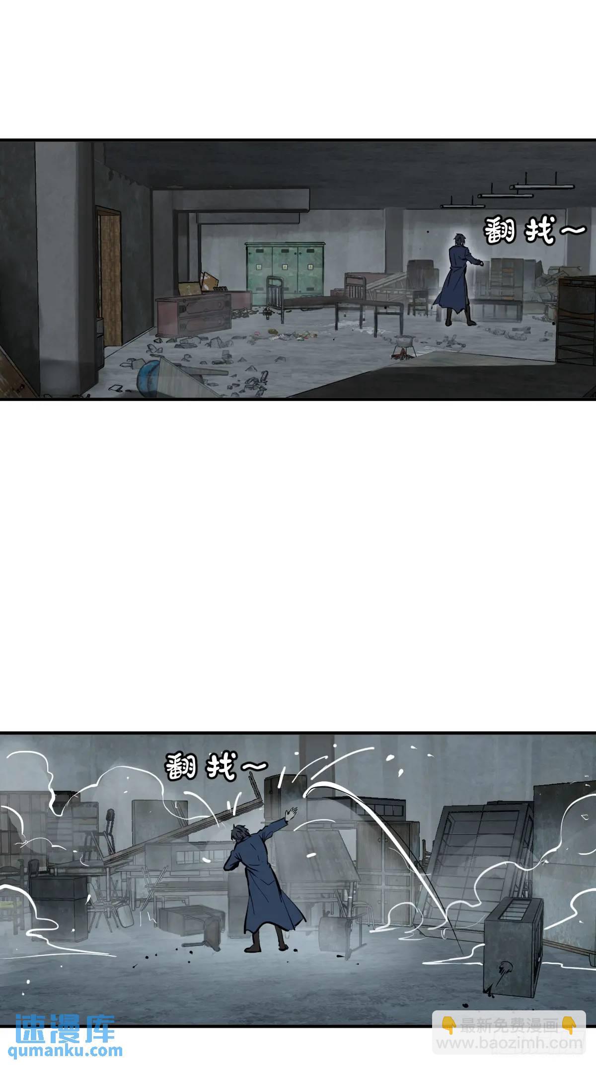 264 狂卓玛的目的(1/2)-第268话
