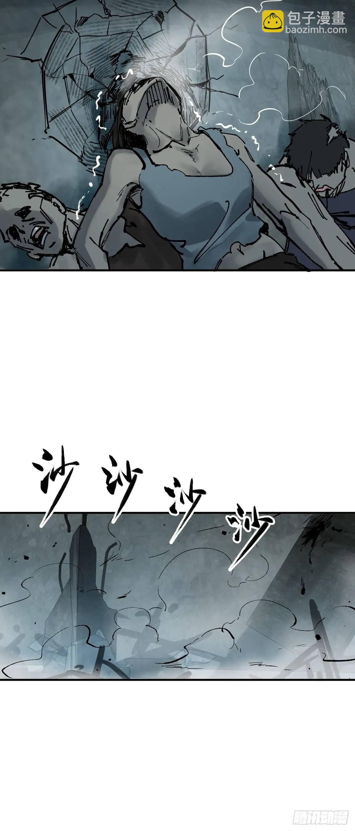 264 狂卓玛的目的(1/2)-第268话