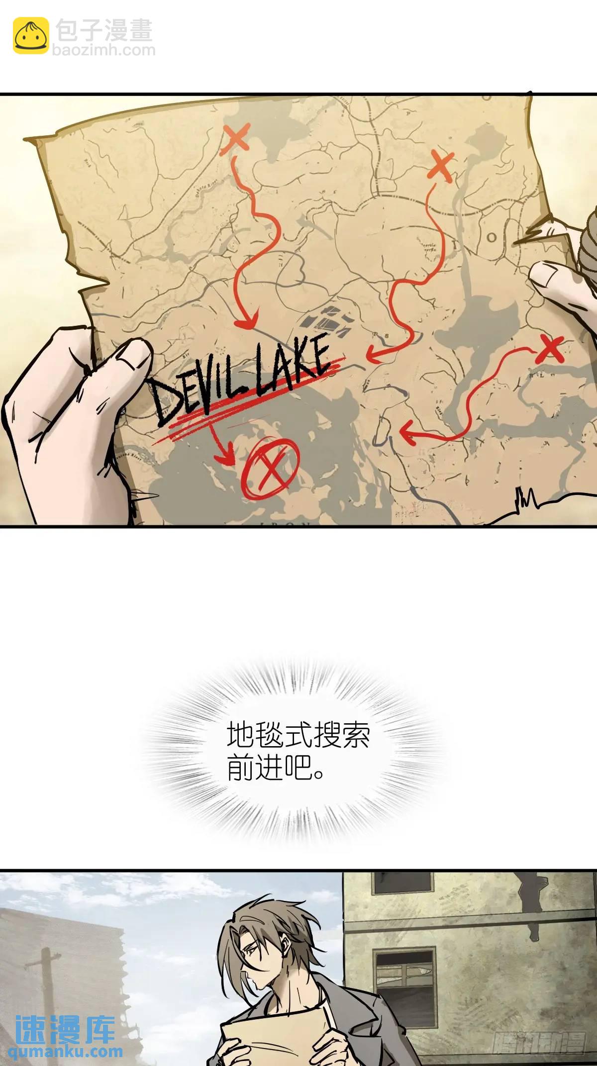264 狂卓玛的目的(1/2)-第268话