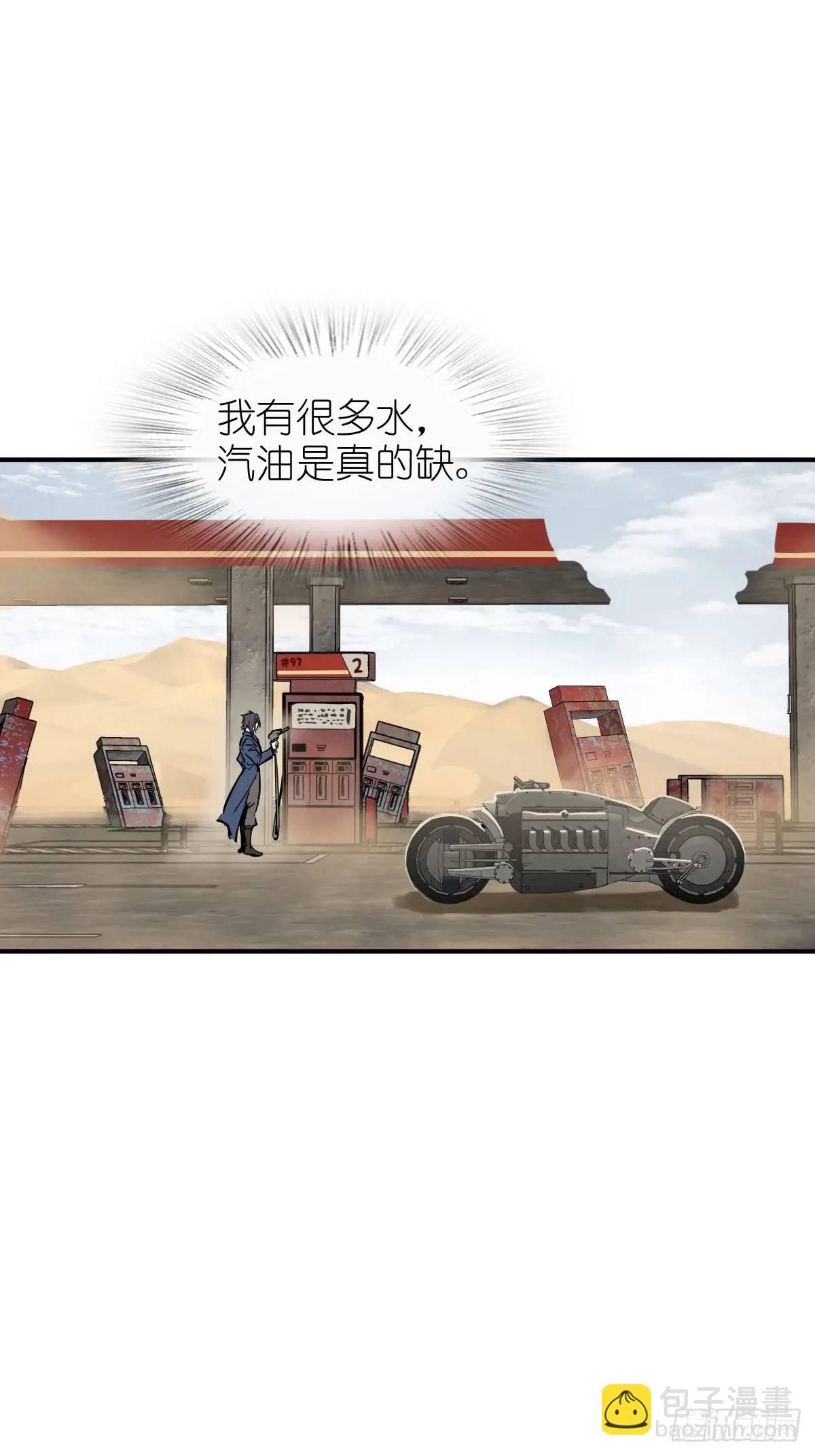 264 狂卓玛的目的(1/2)-第268话
