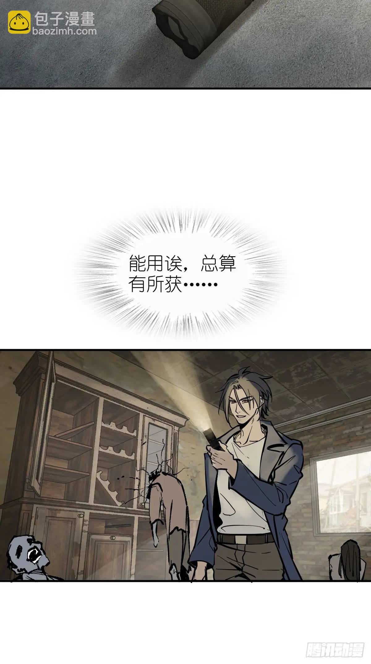 264 狂卓玛的目的(1/2)-第268话