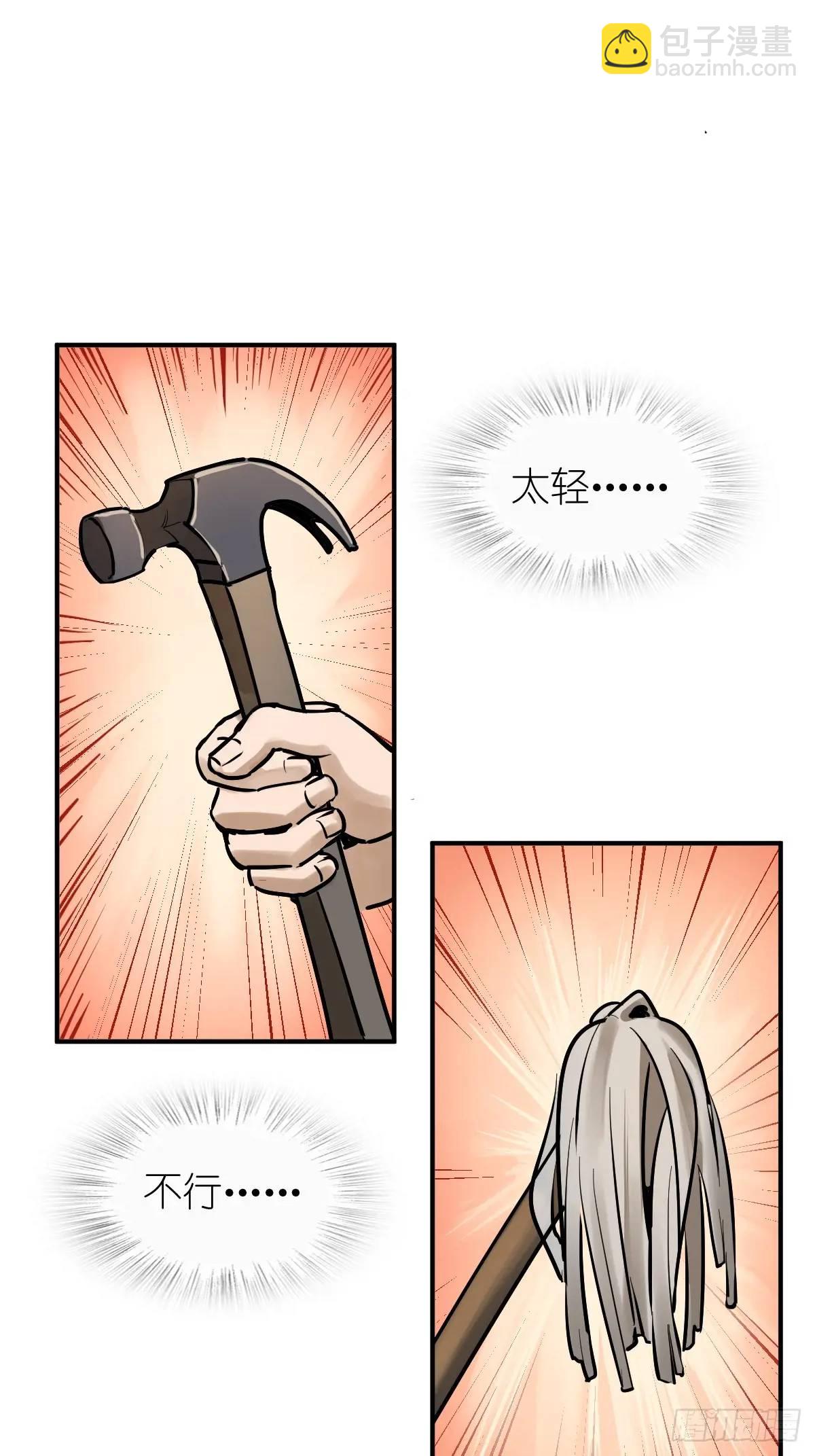 264 狂卓玛的目的(1/2)-第268话