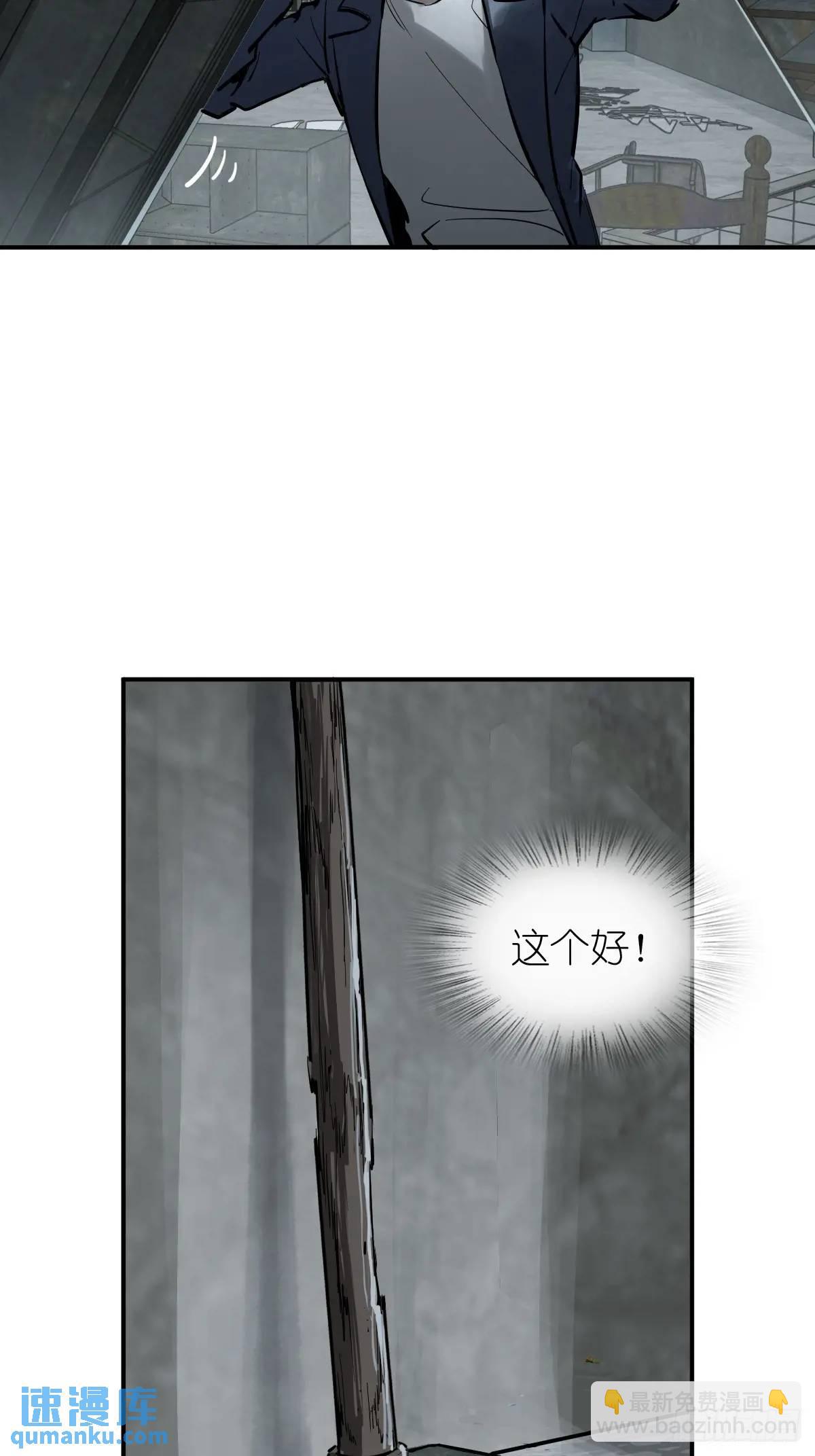 264 狂卓玛的目的(1/2)-第268话