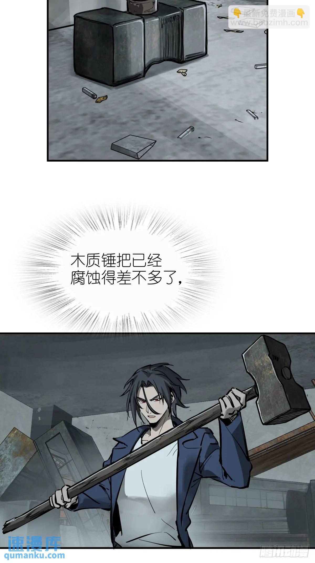 264 狂卓玛的目的(1/2)-第268话