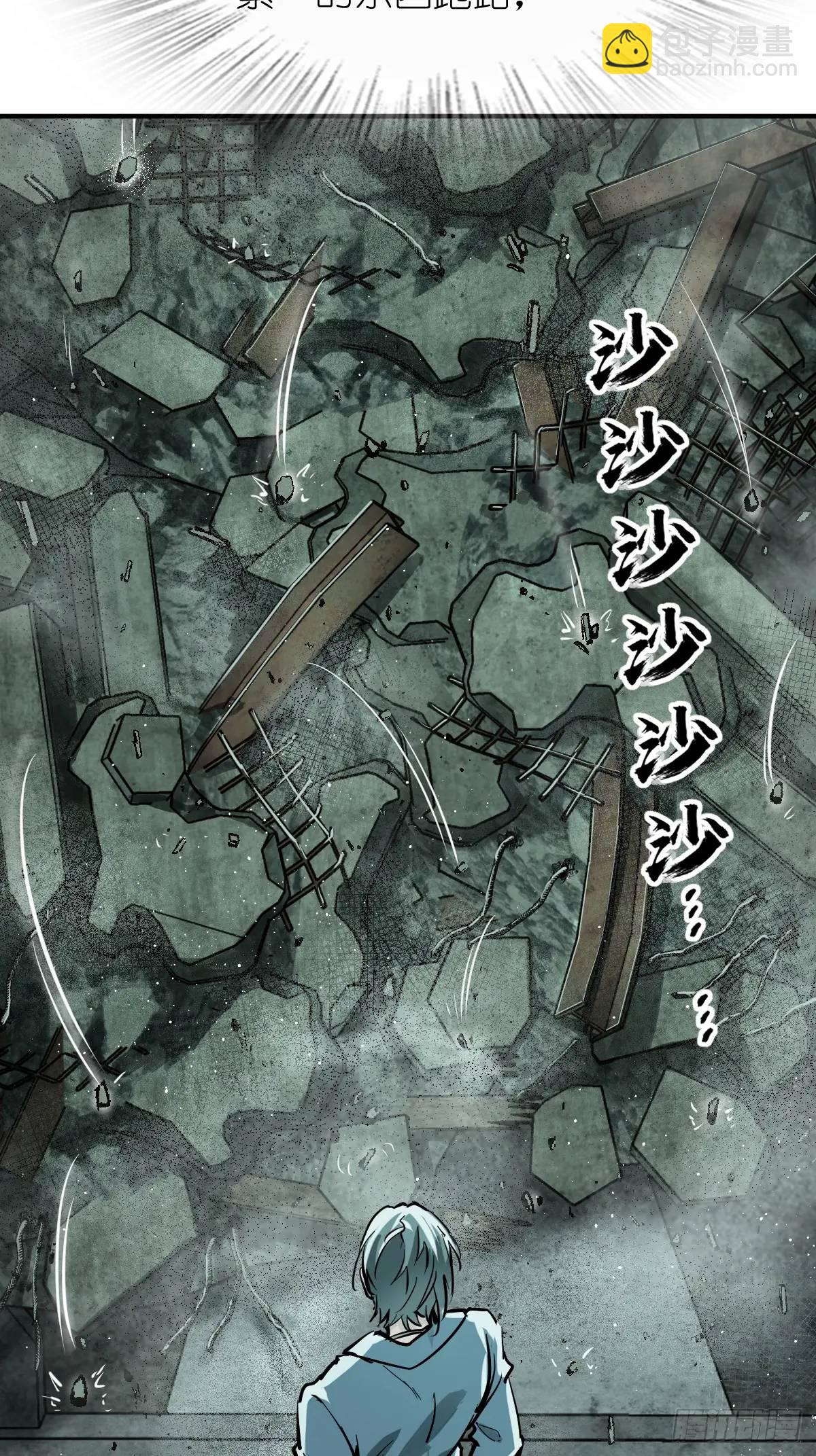 266 宋左(1/2)-第270话
