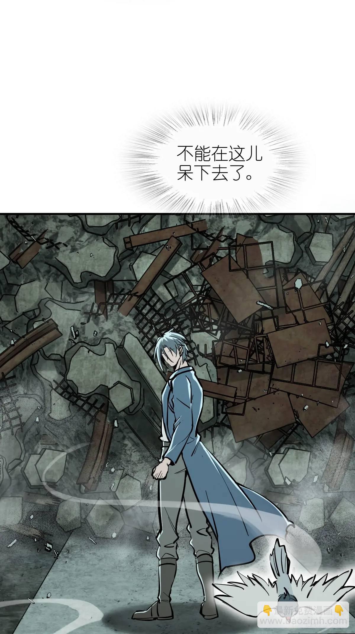 266 宋左(1/2)-第270话