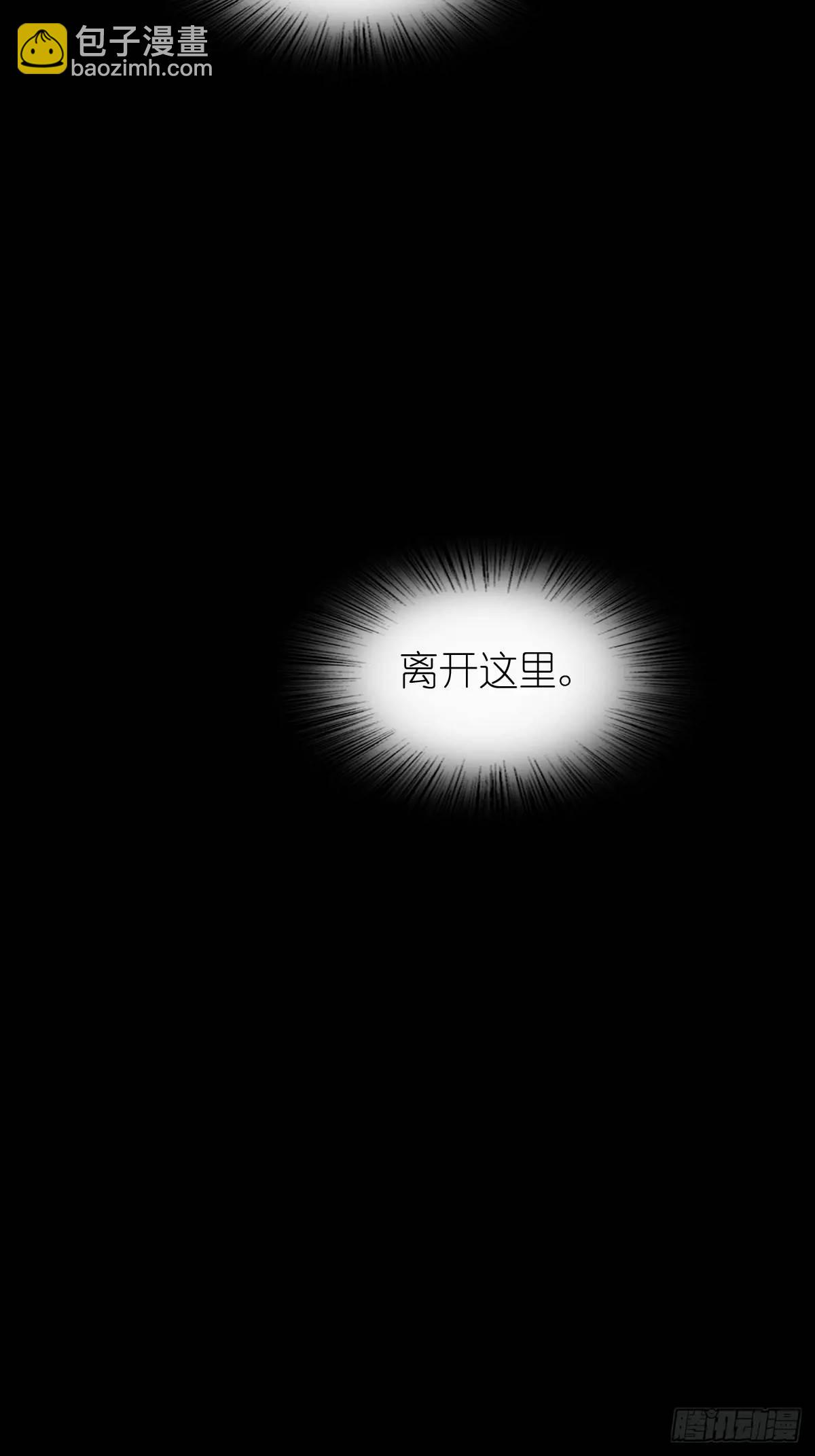 266 宋左(1/2)-第270话