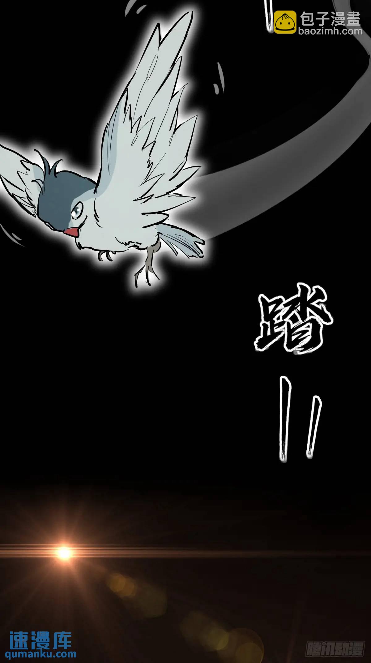 266 宋左(1/2)-第270话