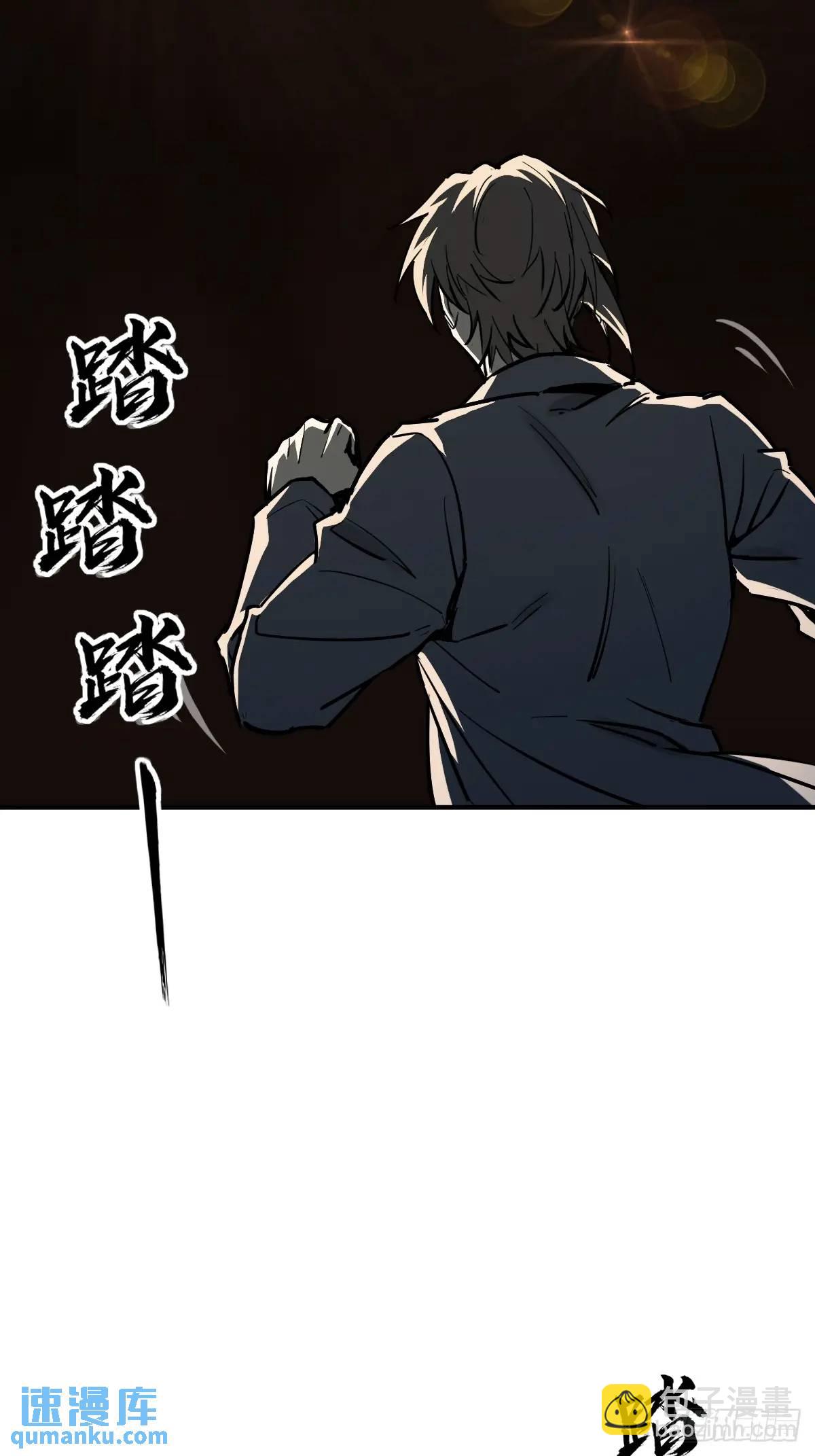 266 宋左(1/2)-第270话