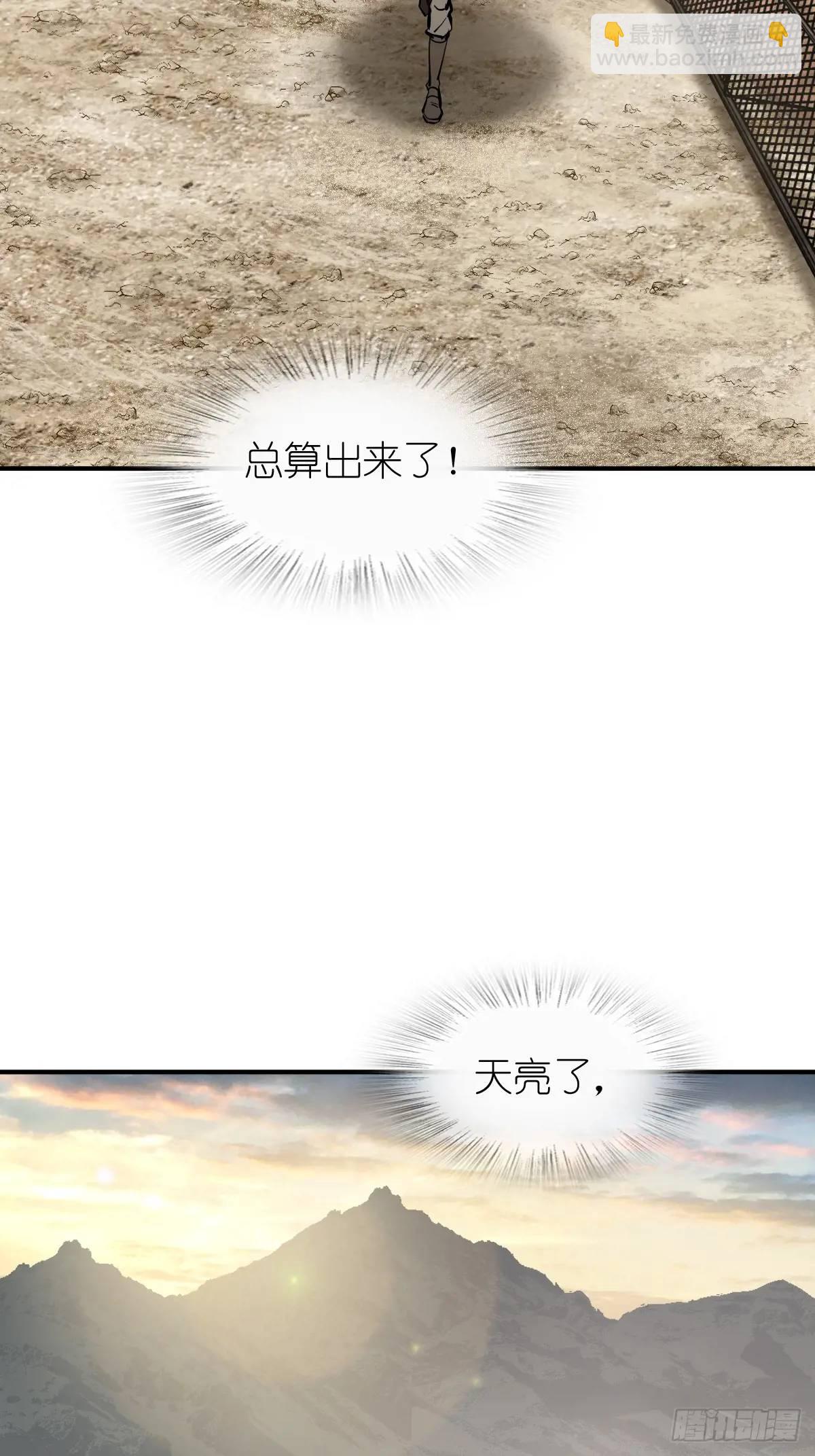 266 宋左(1/2)-第270话