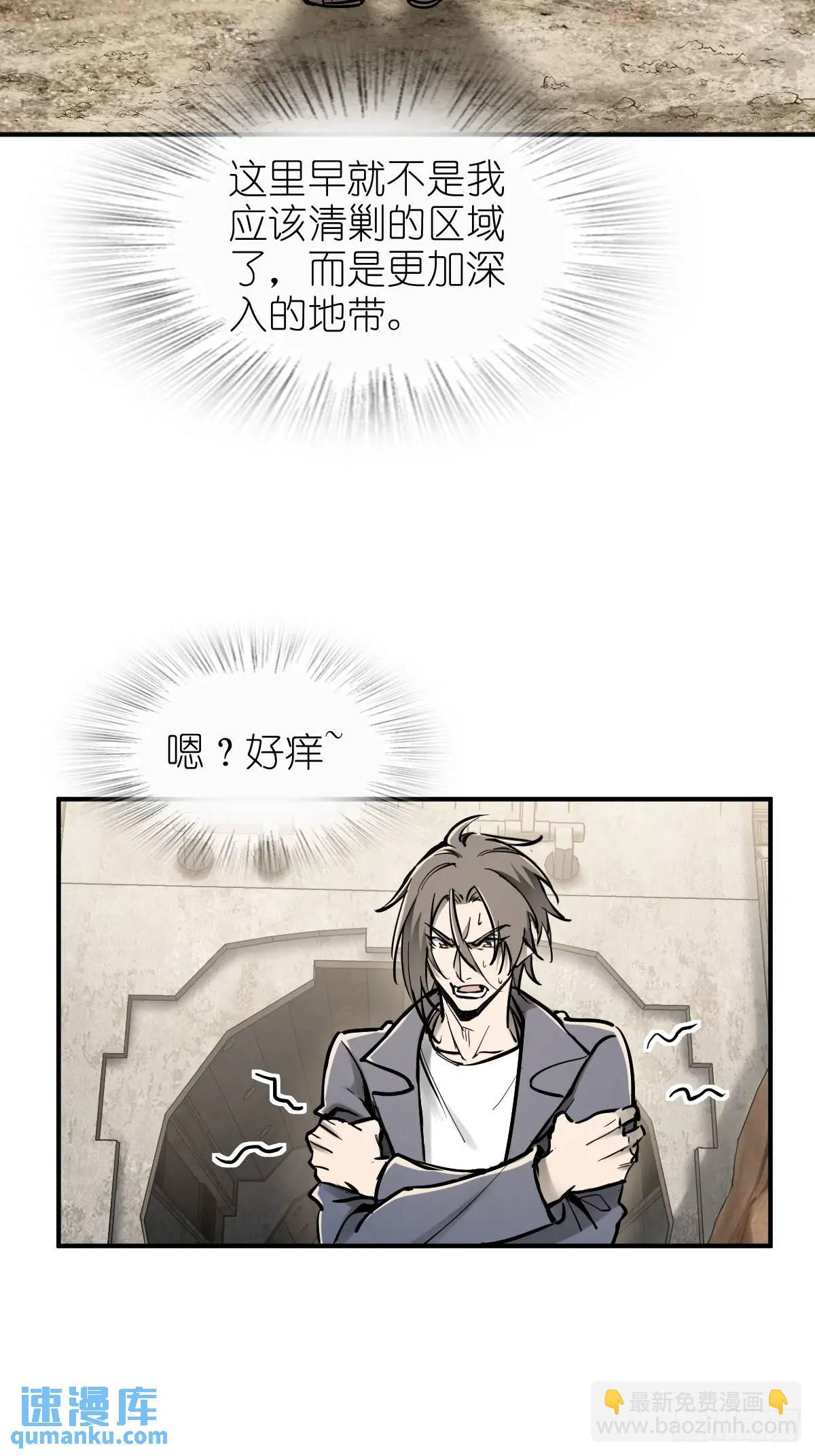 266 宋左(1/2)-第270话