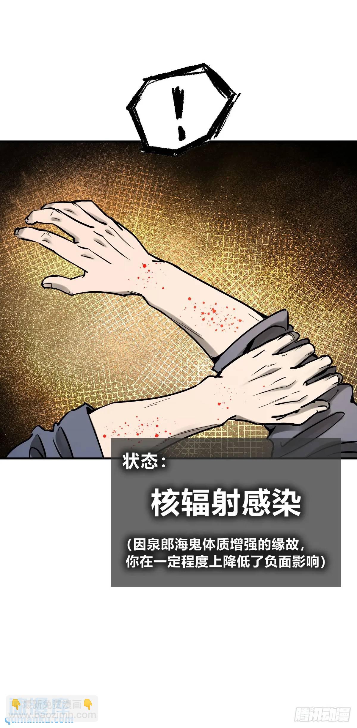 266 宋左(1/2)-第270话