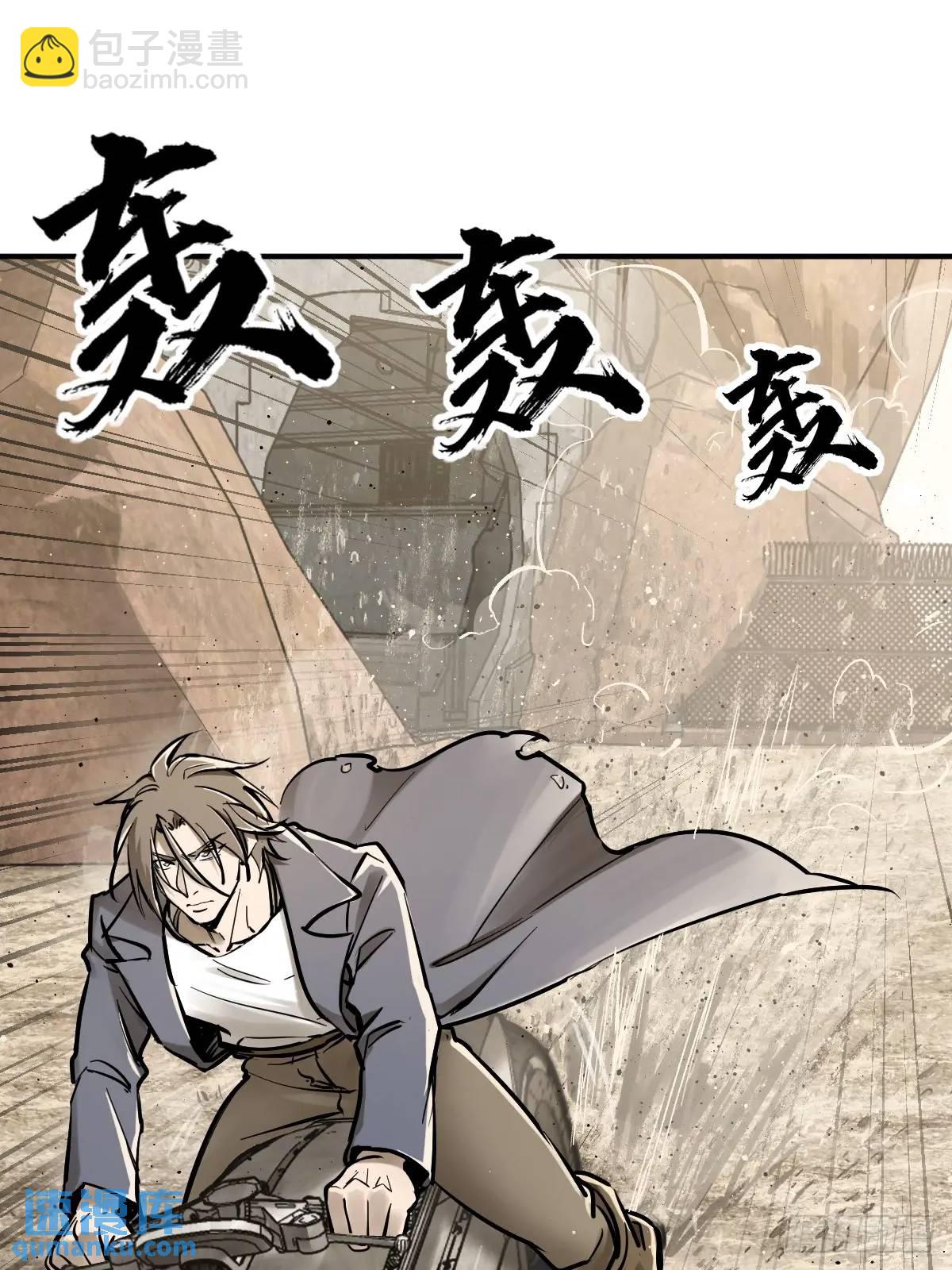 266 宋左(1/2)-第270话