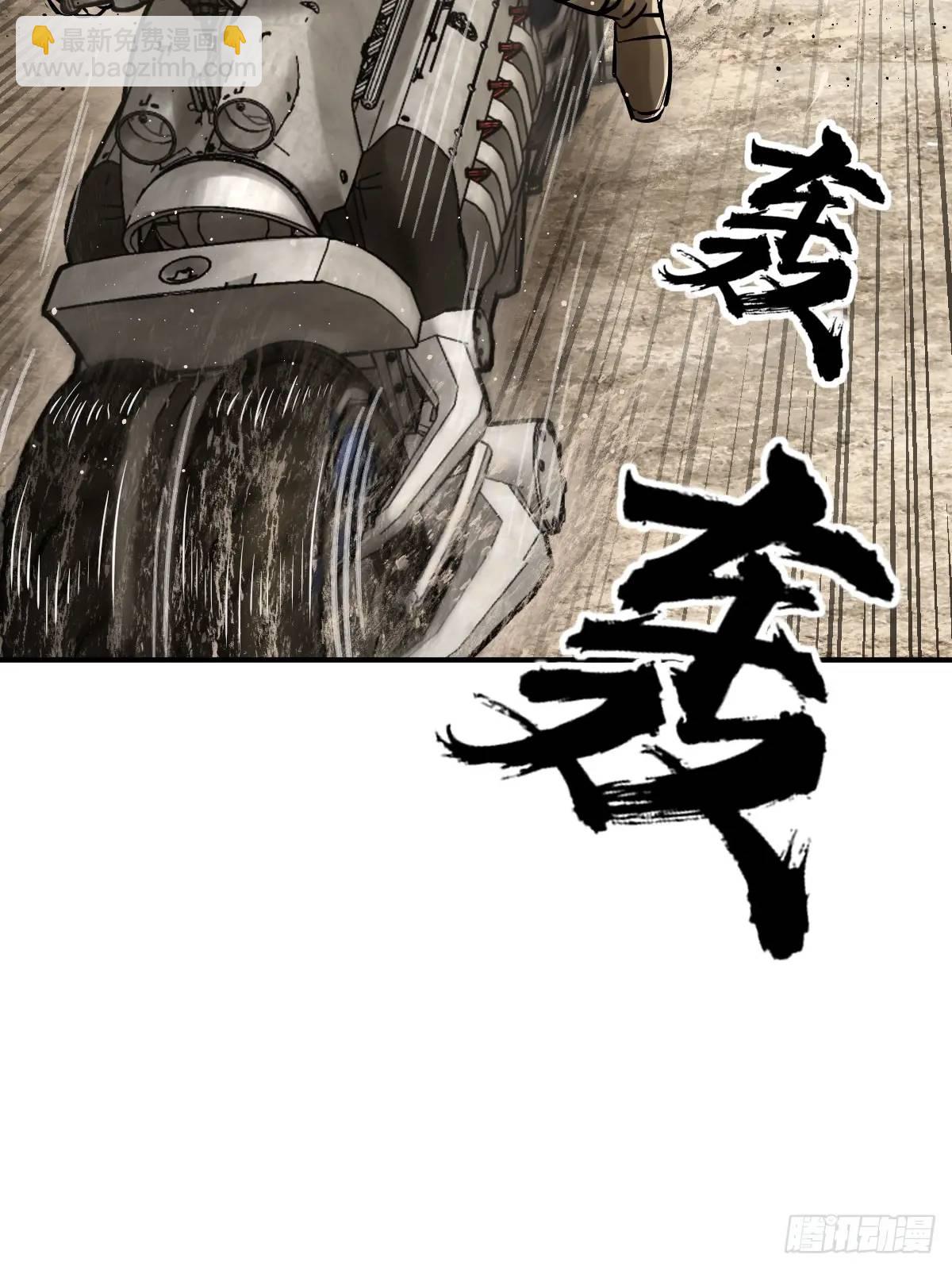 266 宋左(1/2)-第270话