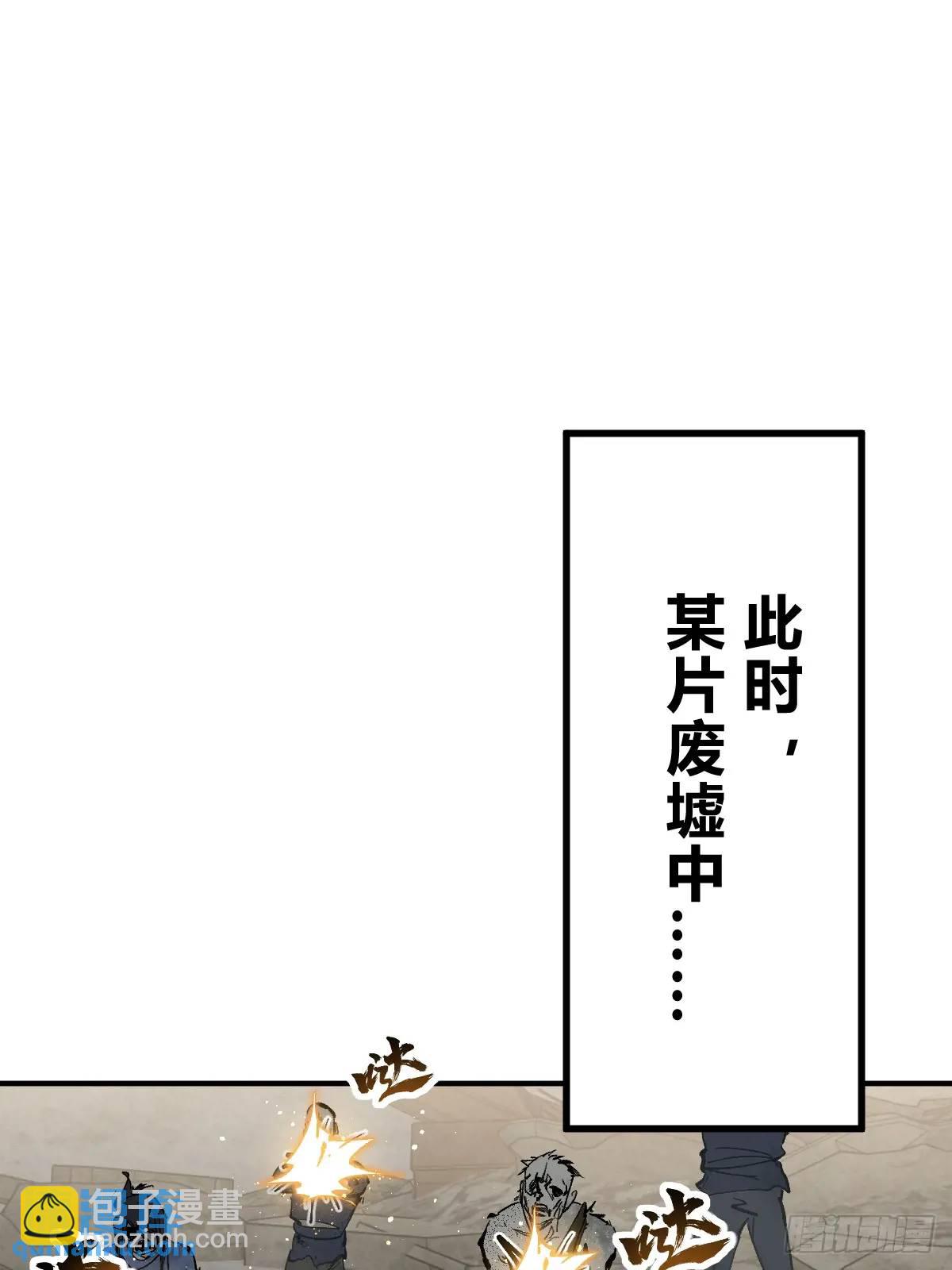 266 宋左(1/2)-第270话