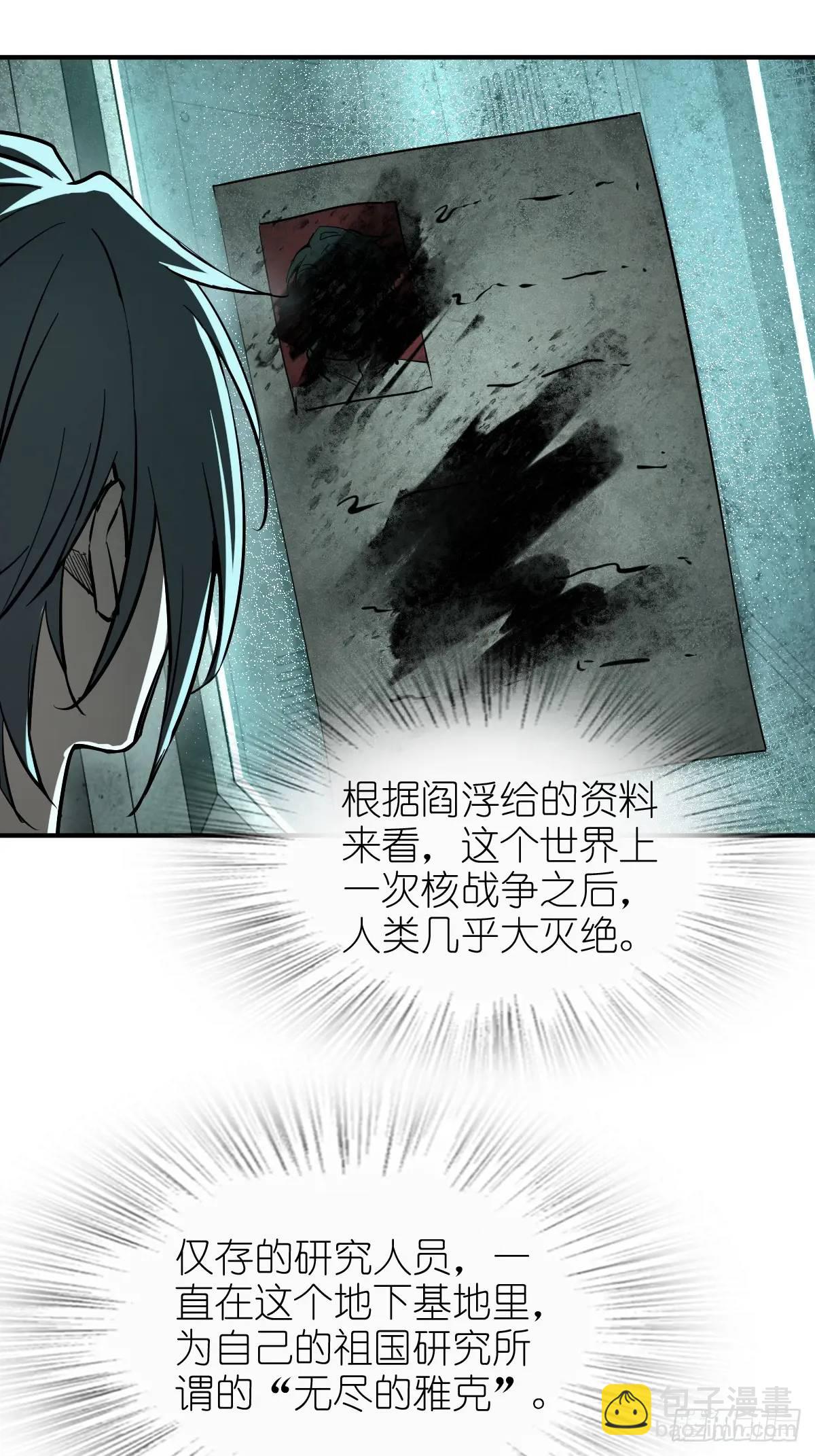 266 宋左(1/2)-第270话