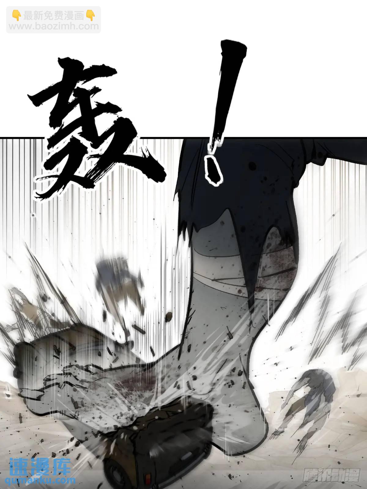 266 宋左(1/2)-第270话