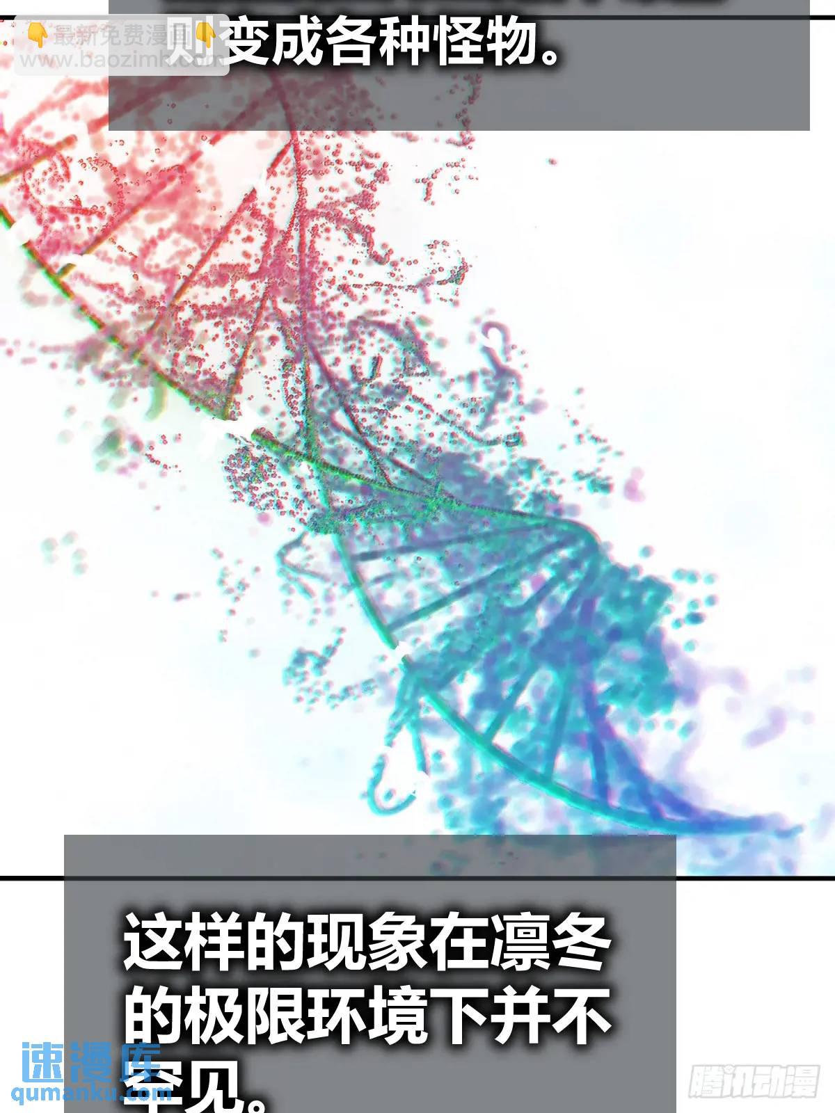 266 宋左(1/2)-第270话