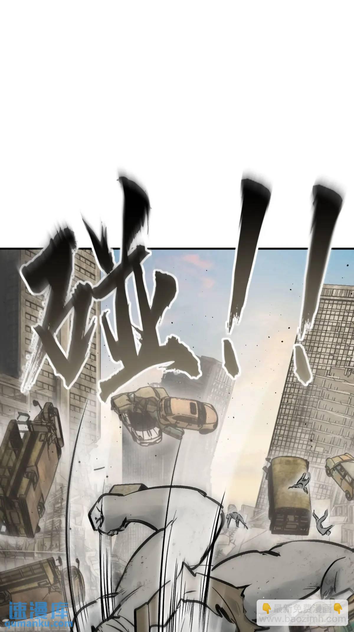 266 宋左(1/2)-第270话