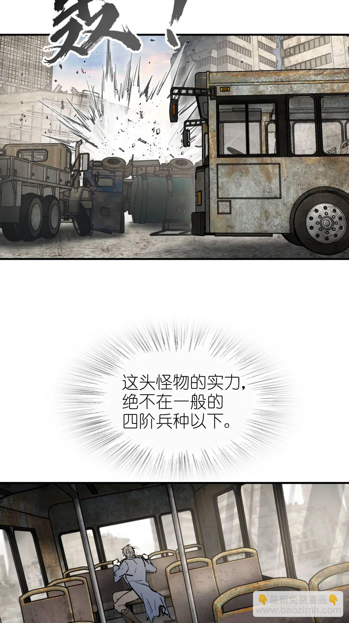 266 宋左(1/2)-第270话