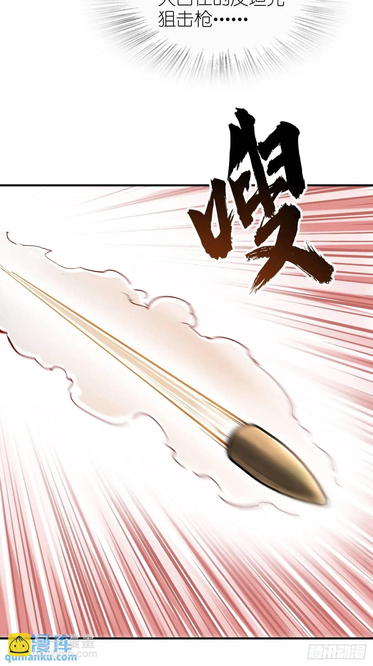266 宋左(1/2)-第270话
