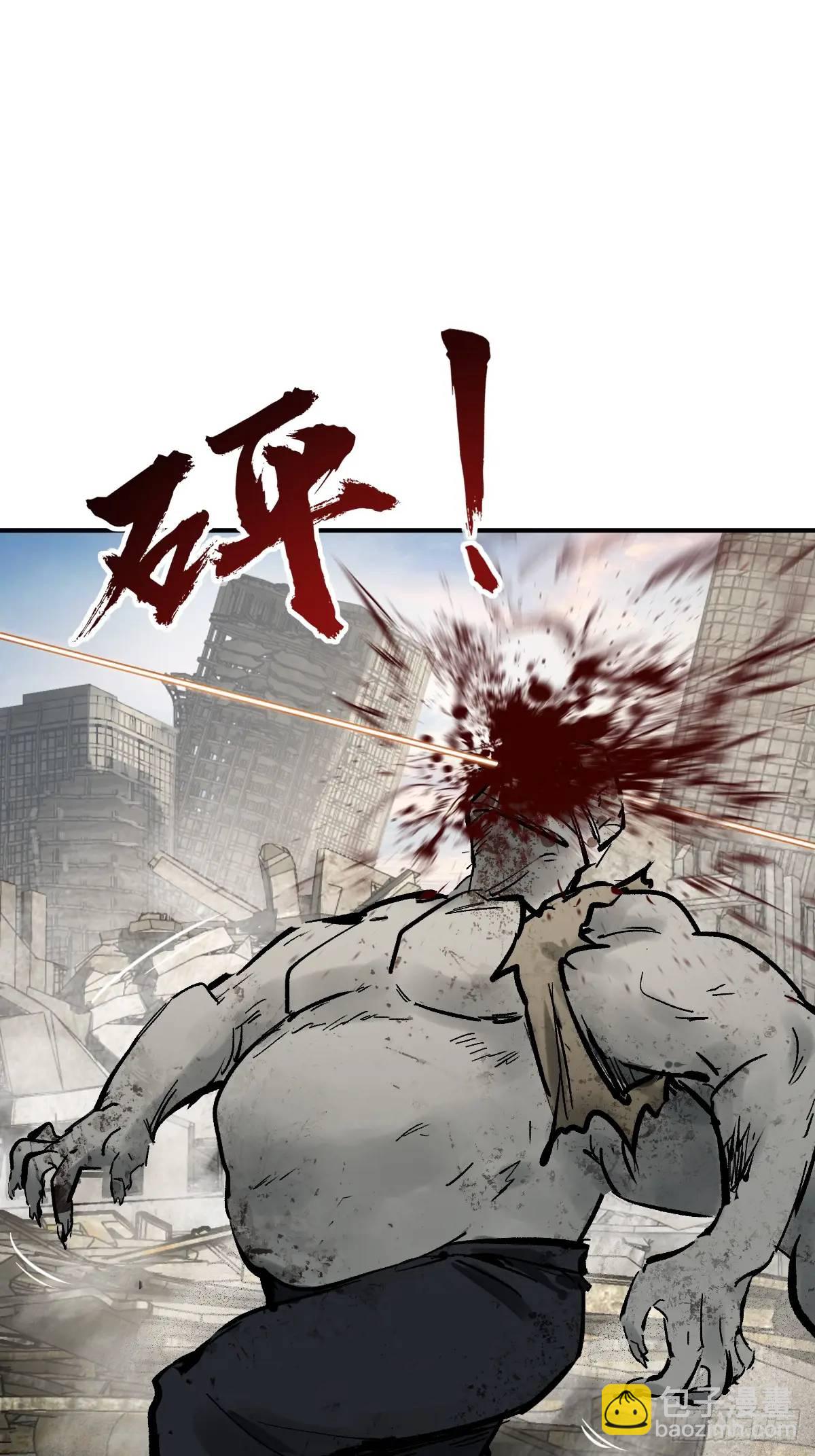 266 宋左(1/2)-第270话