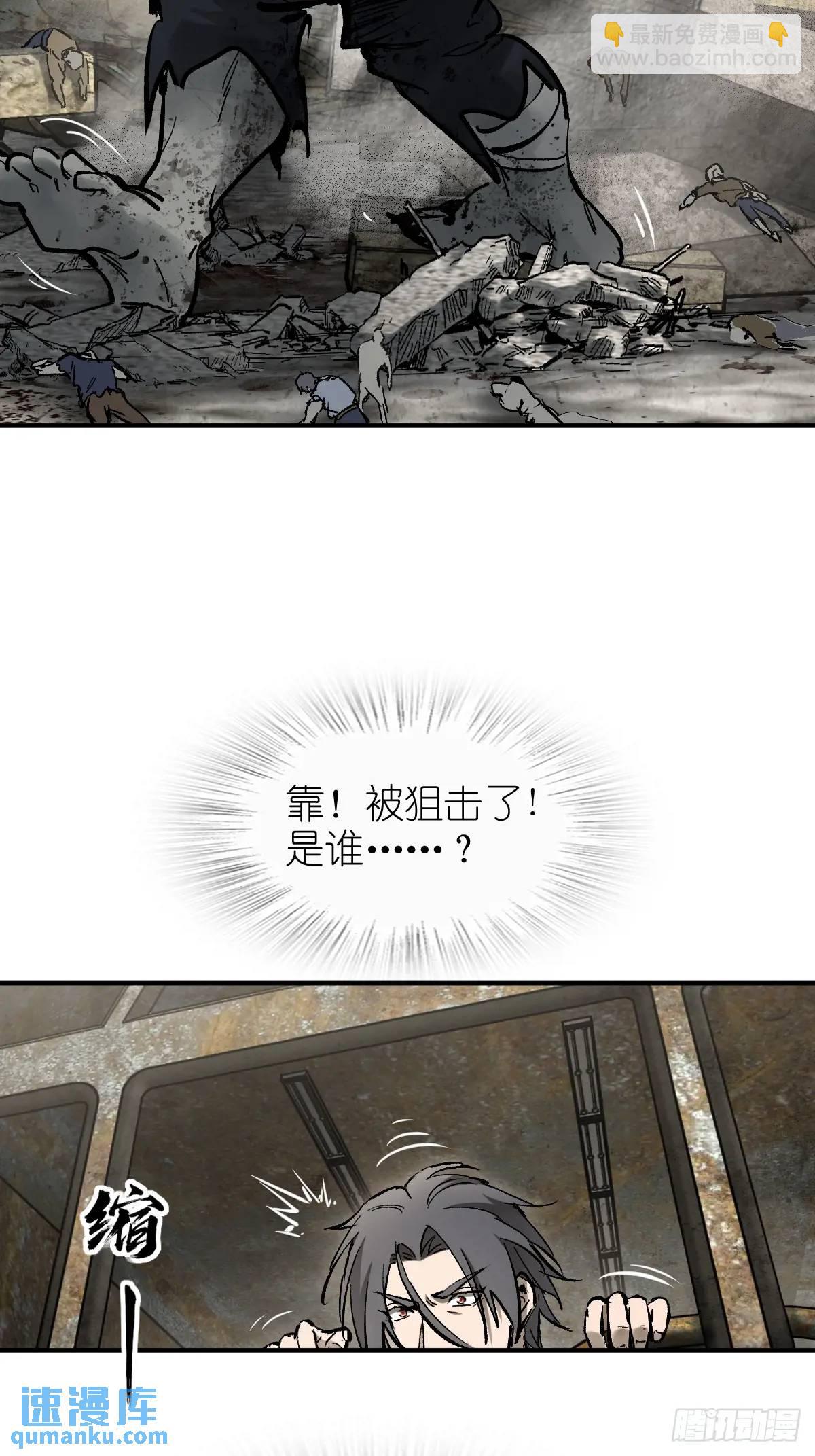266 宋左(1/2)-第270话