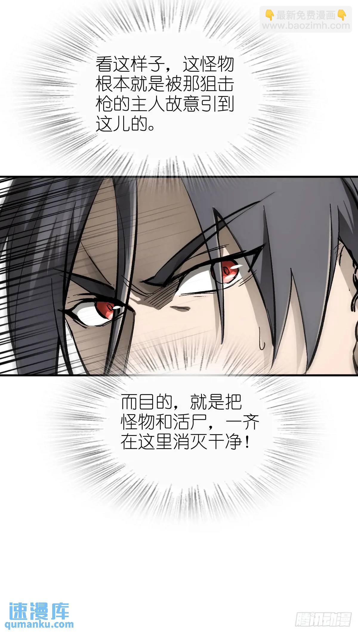 266 宋左(1/2)-第270话
