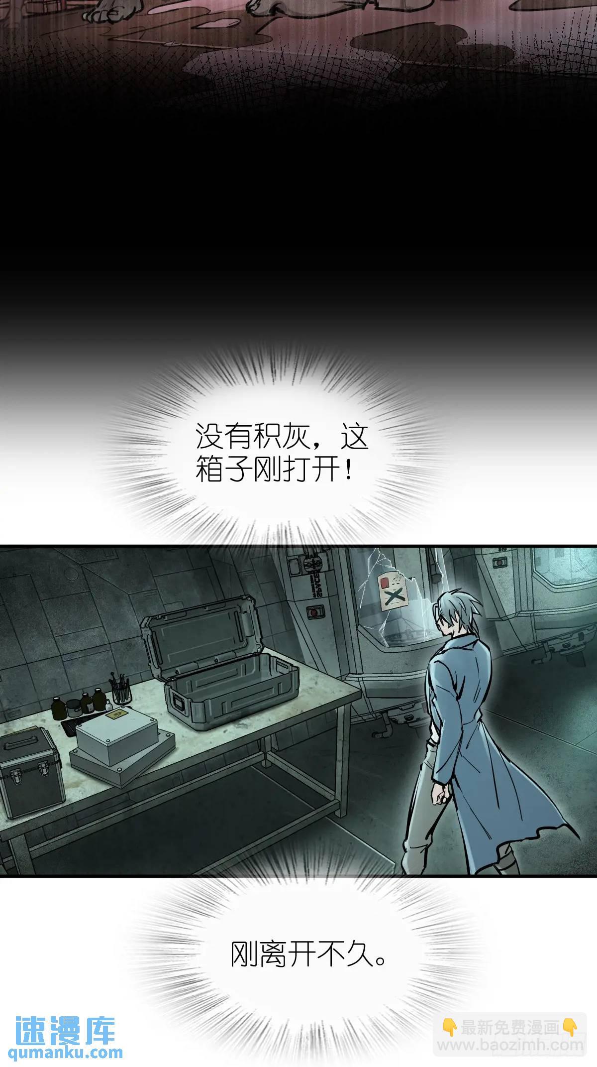 266 宋左(1/2)-第270话