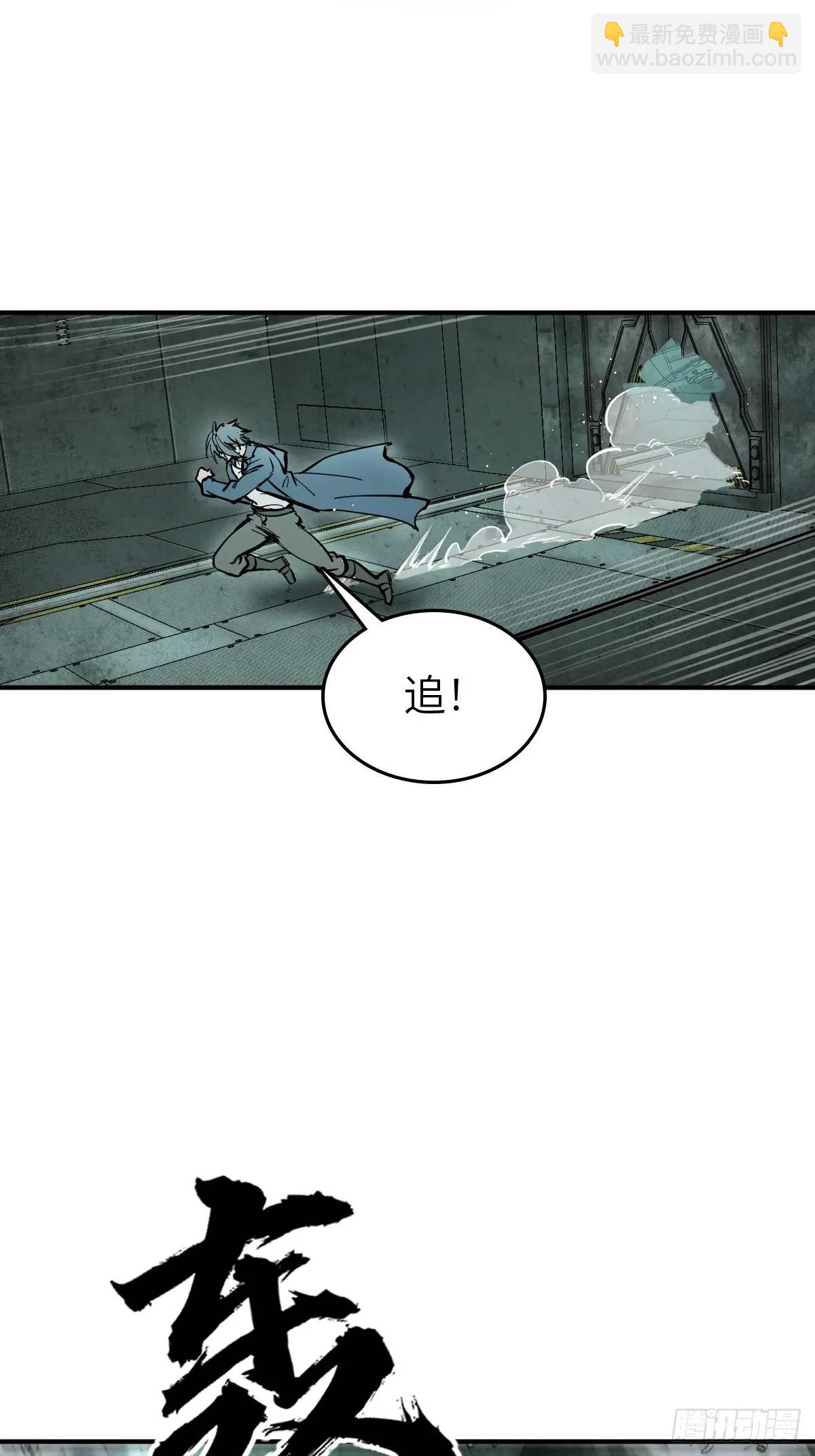 266 宋左(1/2)-第270话