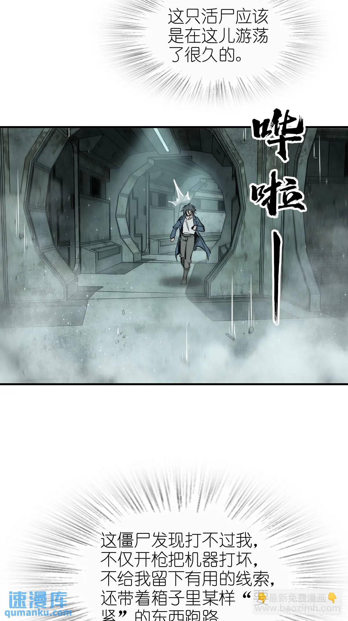 266 宋左(1/2)-第270话